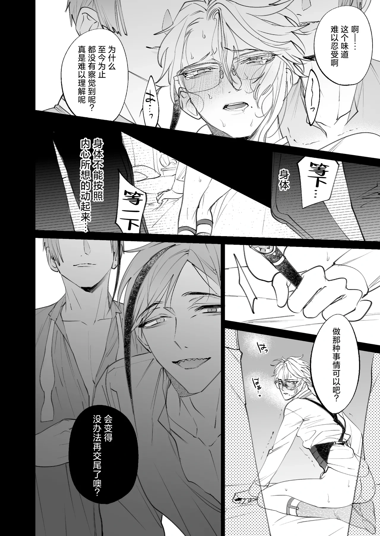หน้า 20