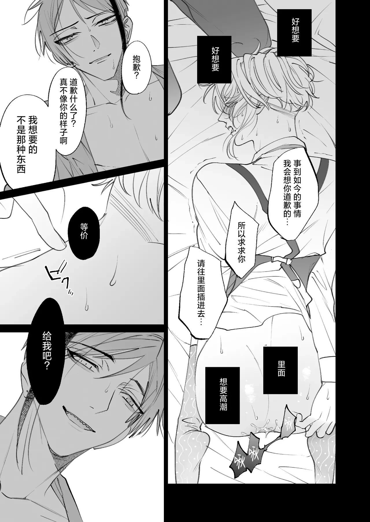 หน้า 25