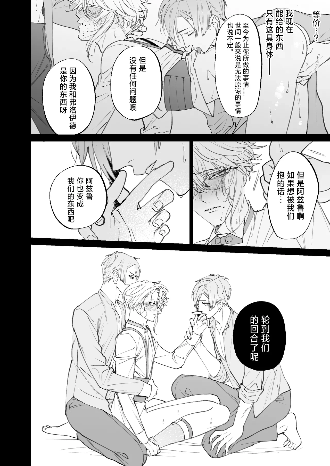 หน้า 26