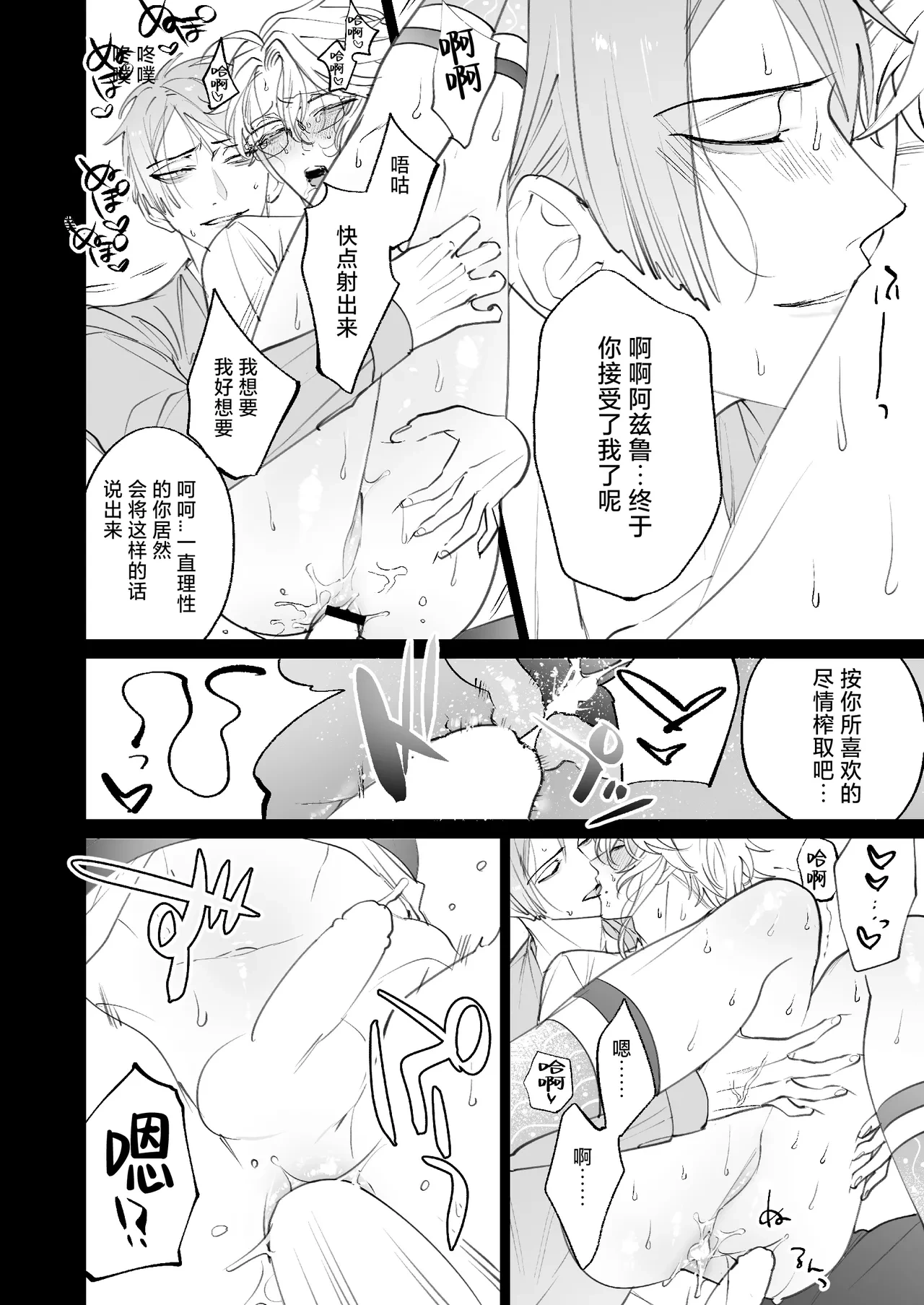 หน้า 30