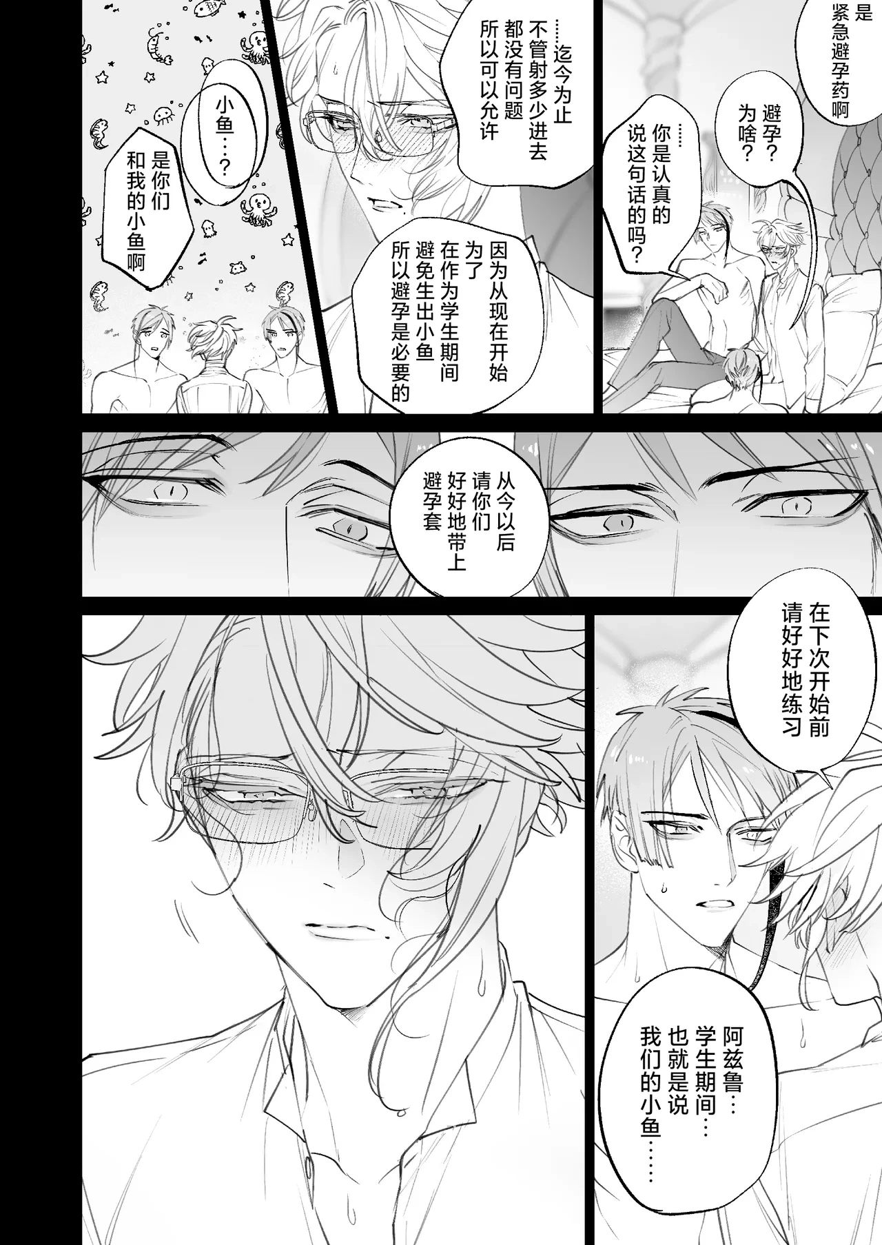 หน้า 34