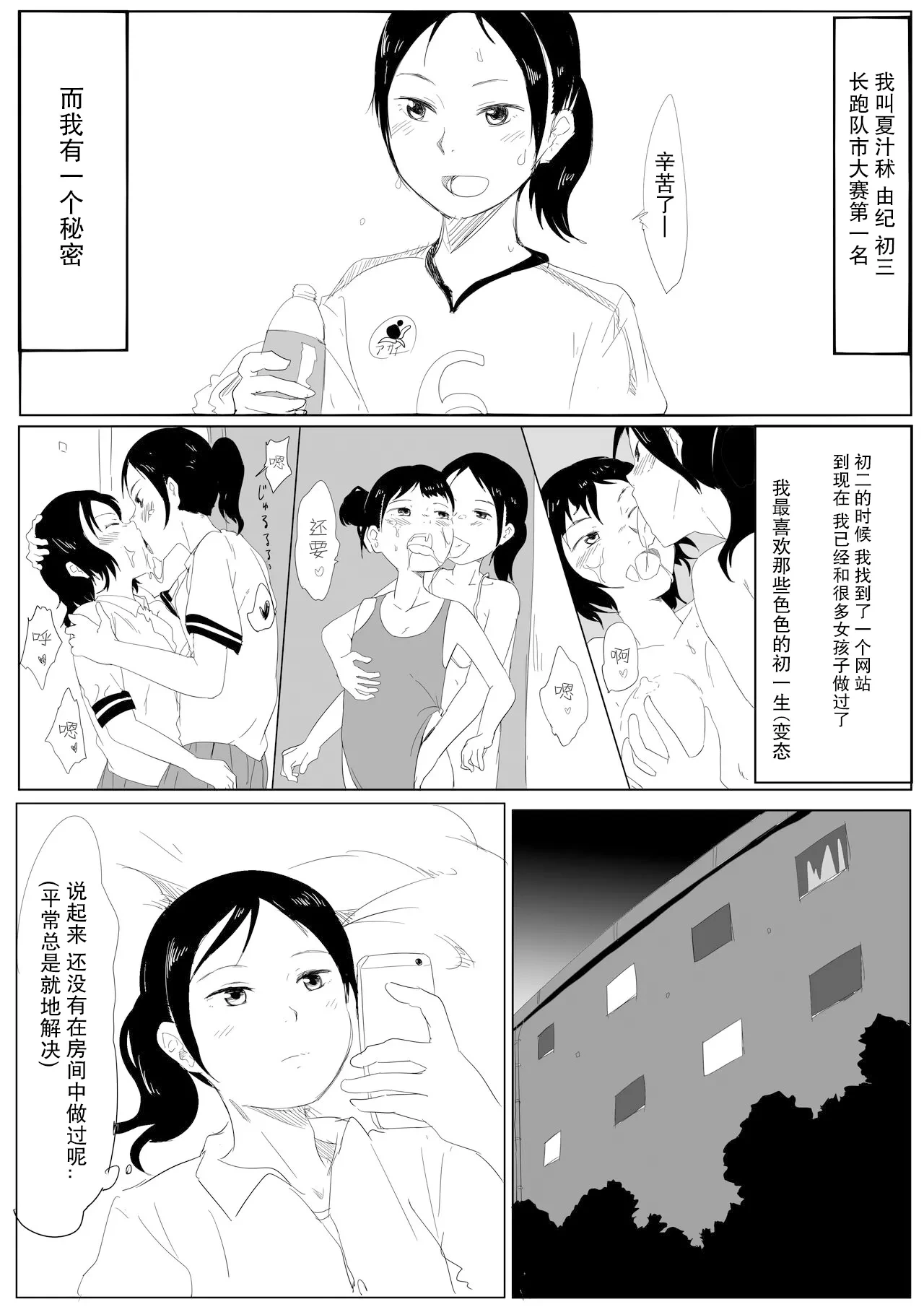 หน้า 3