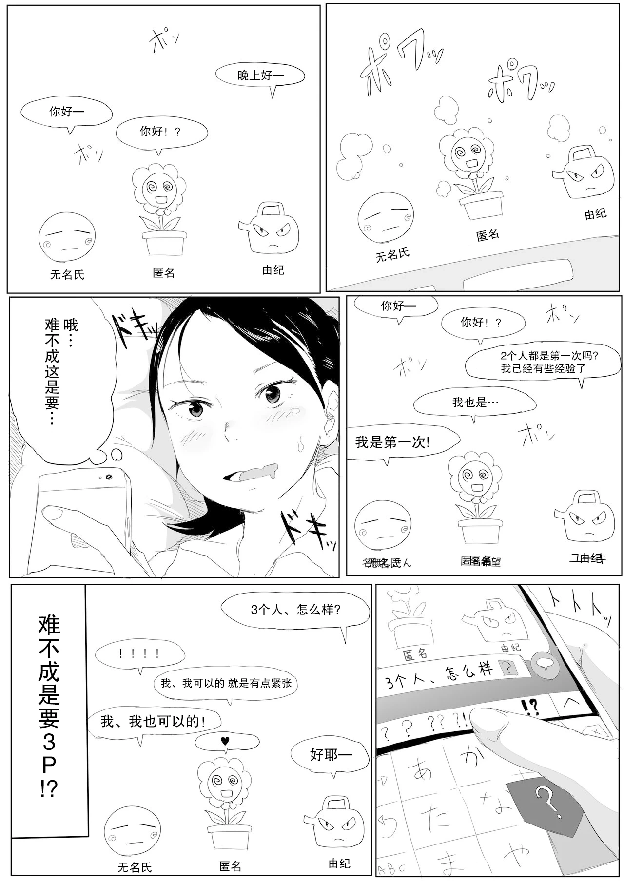 หน้า 4