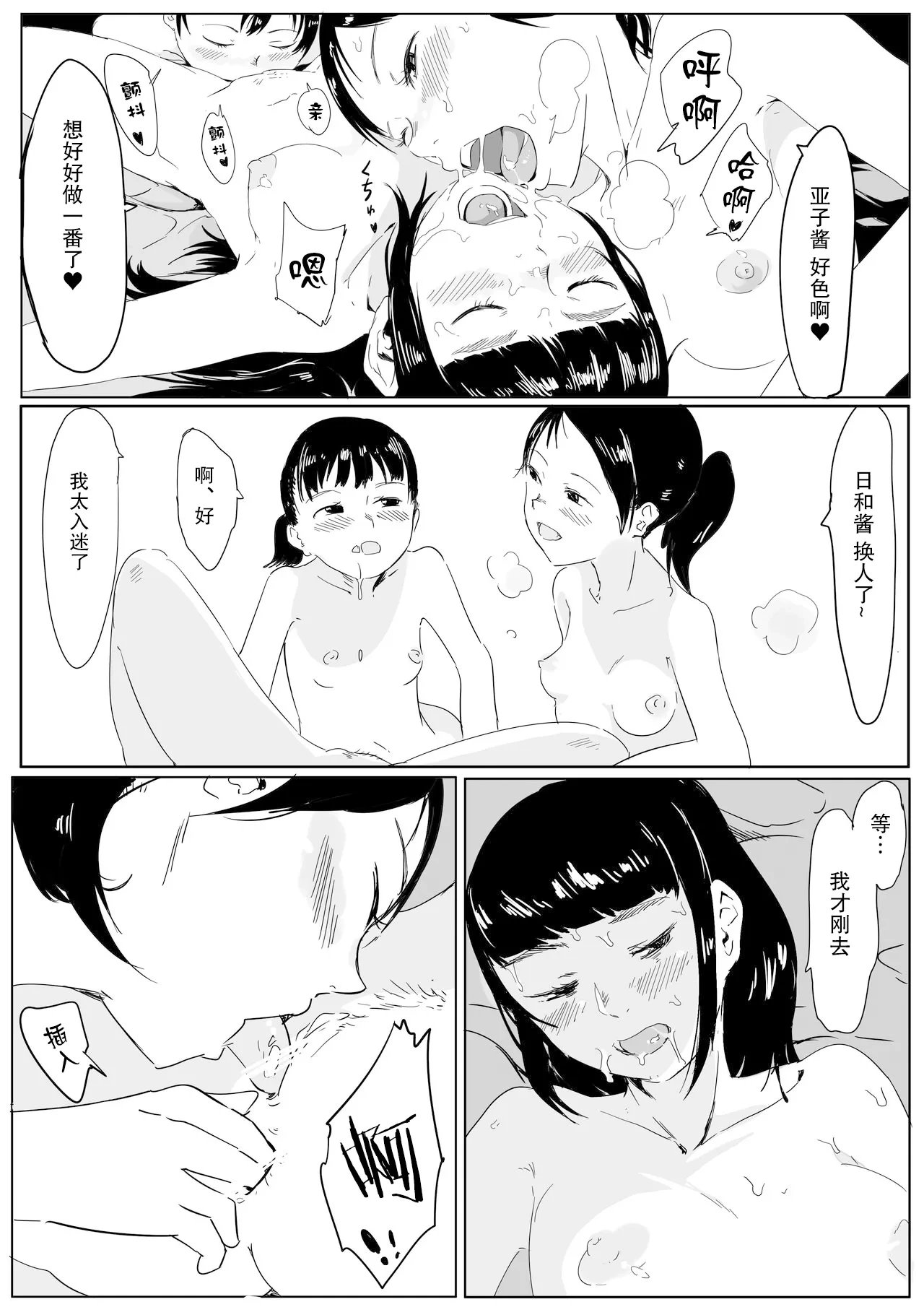 หน้า 18