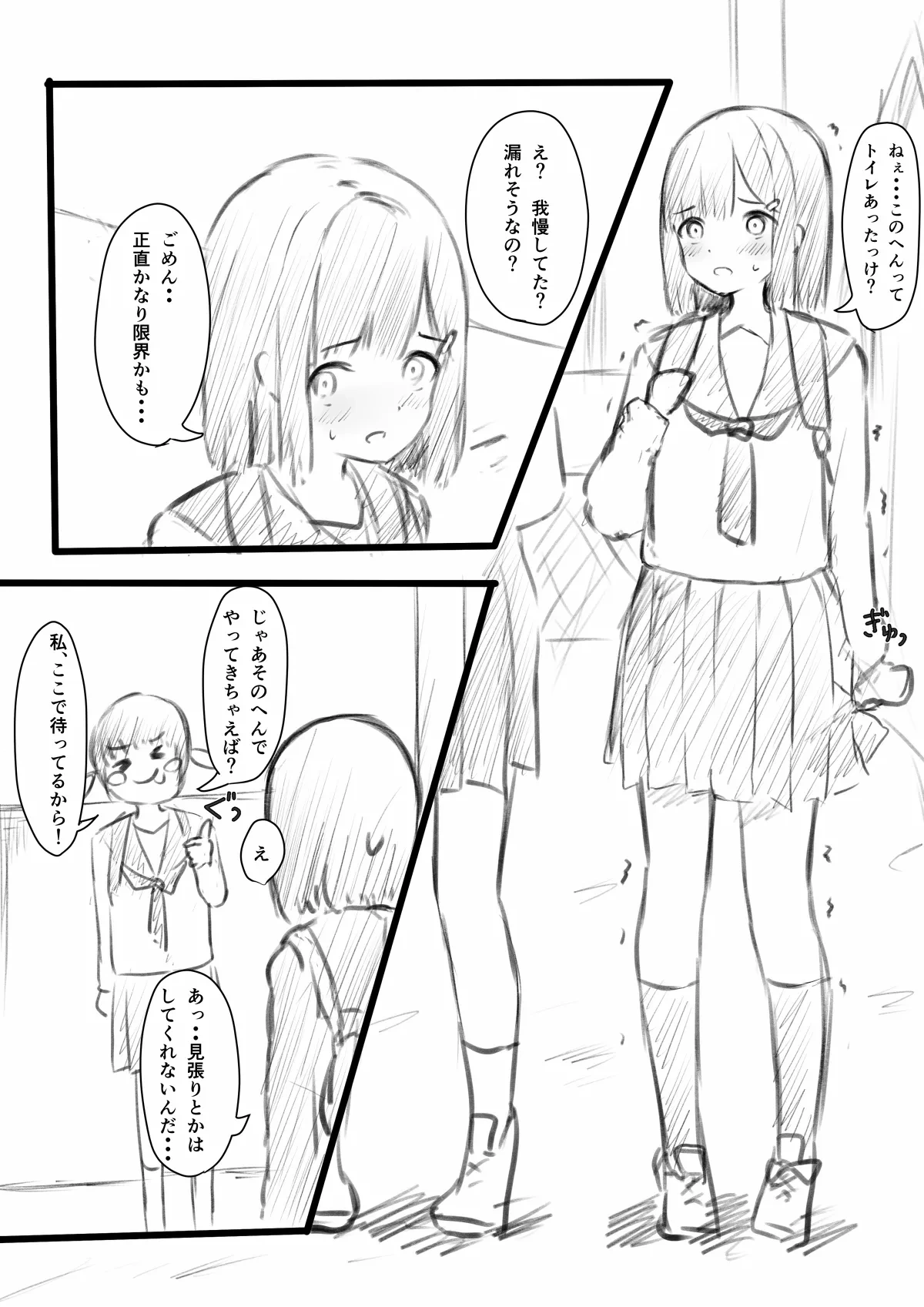 หน้า 2