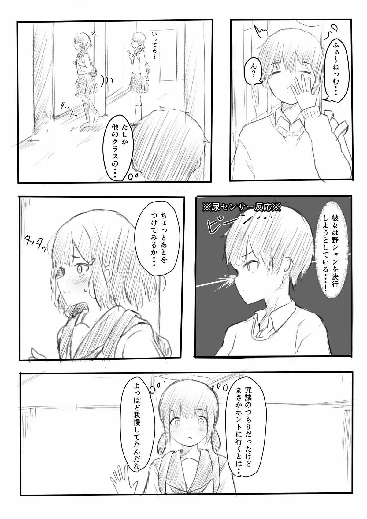 หน้า 3