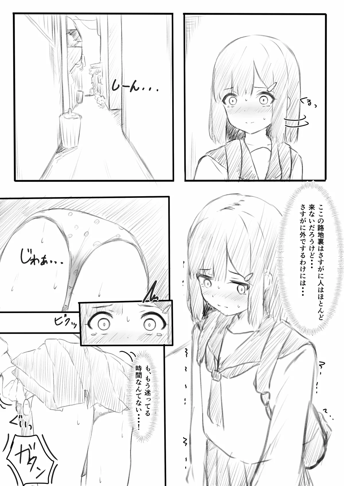 หน้า 5