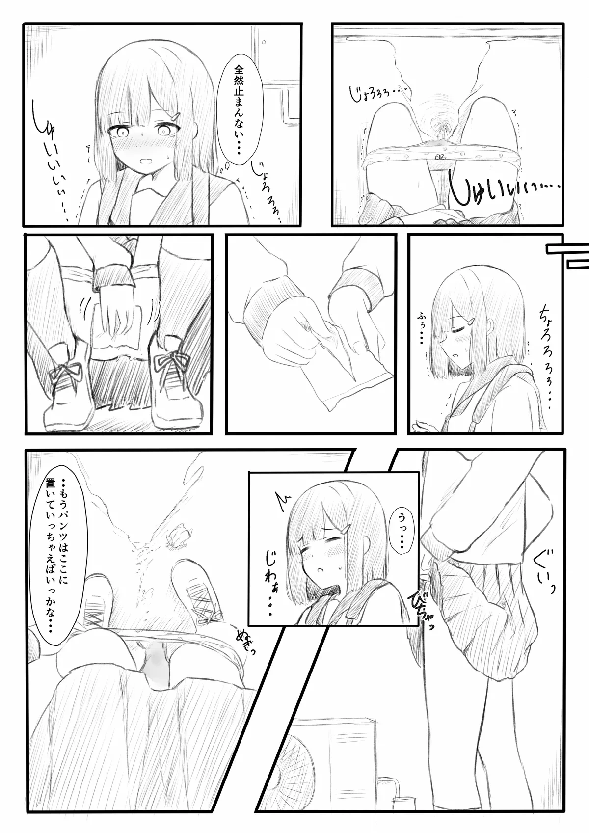 หน้า 7