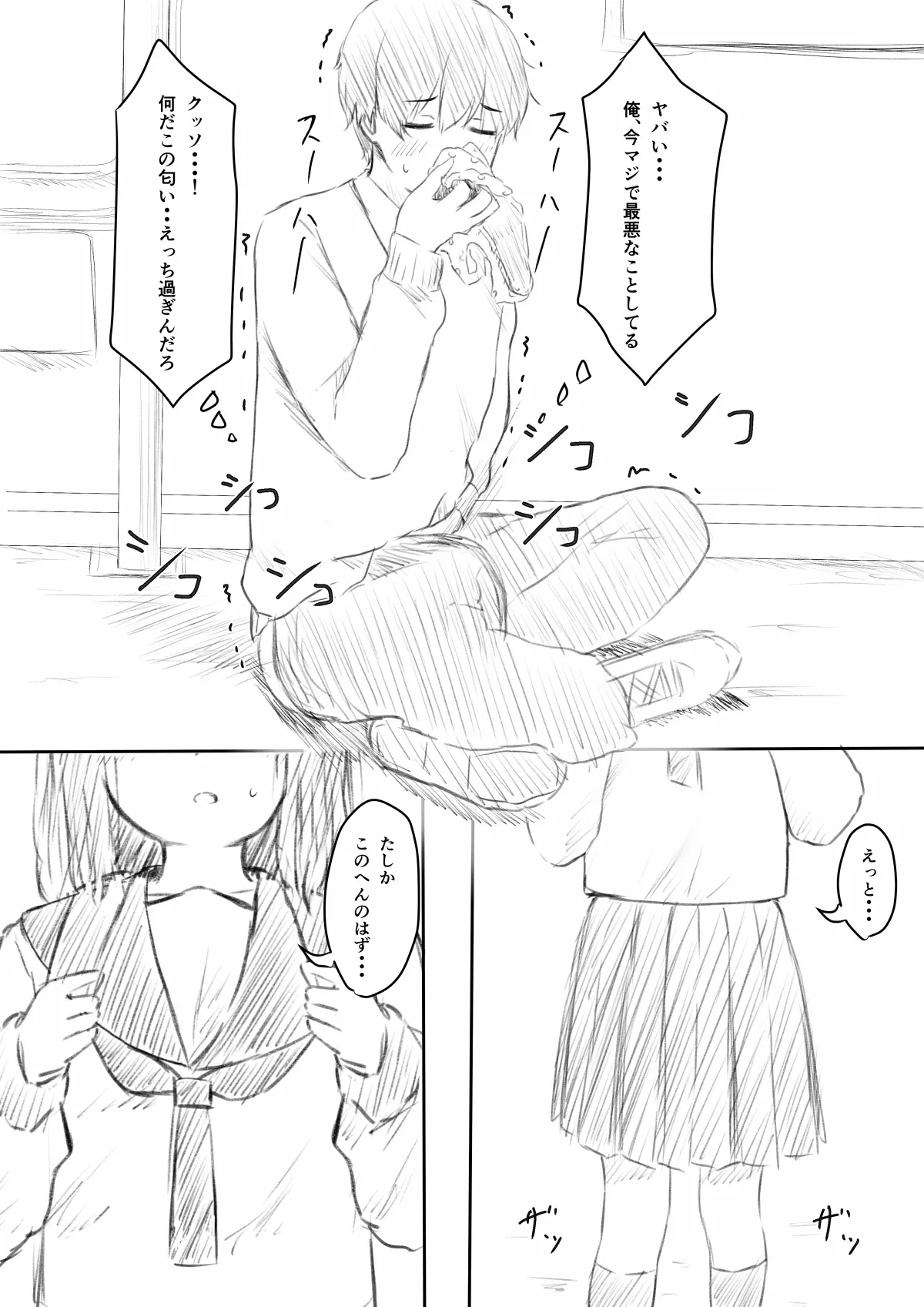หน้า 15