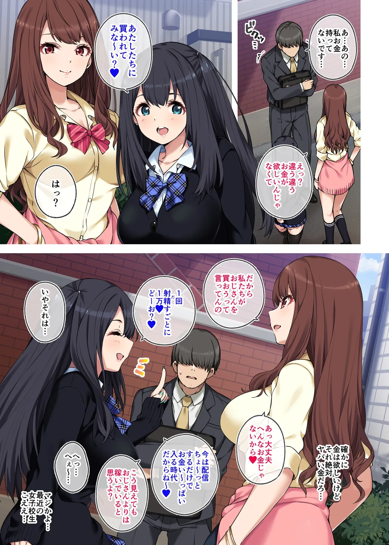 หน้า 6