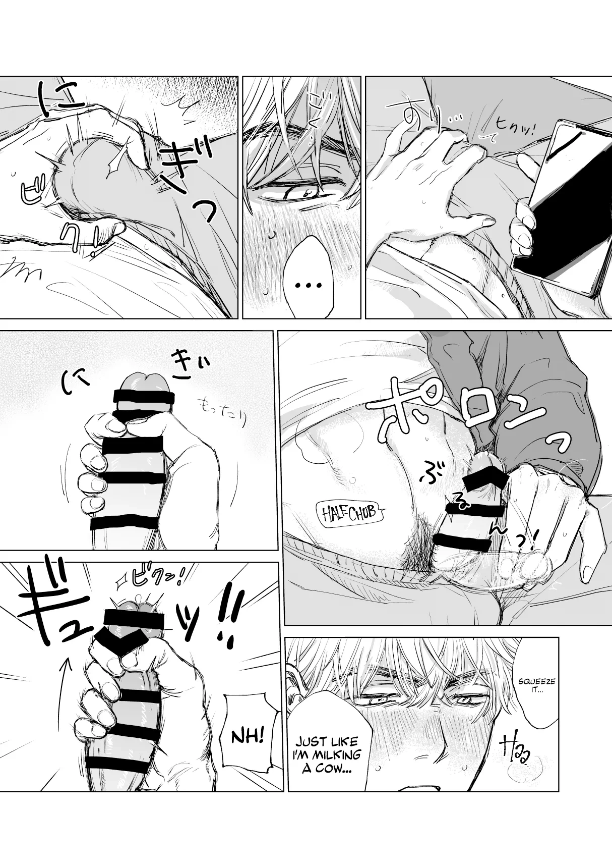 หน้า 12
