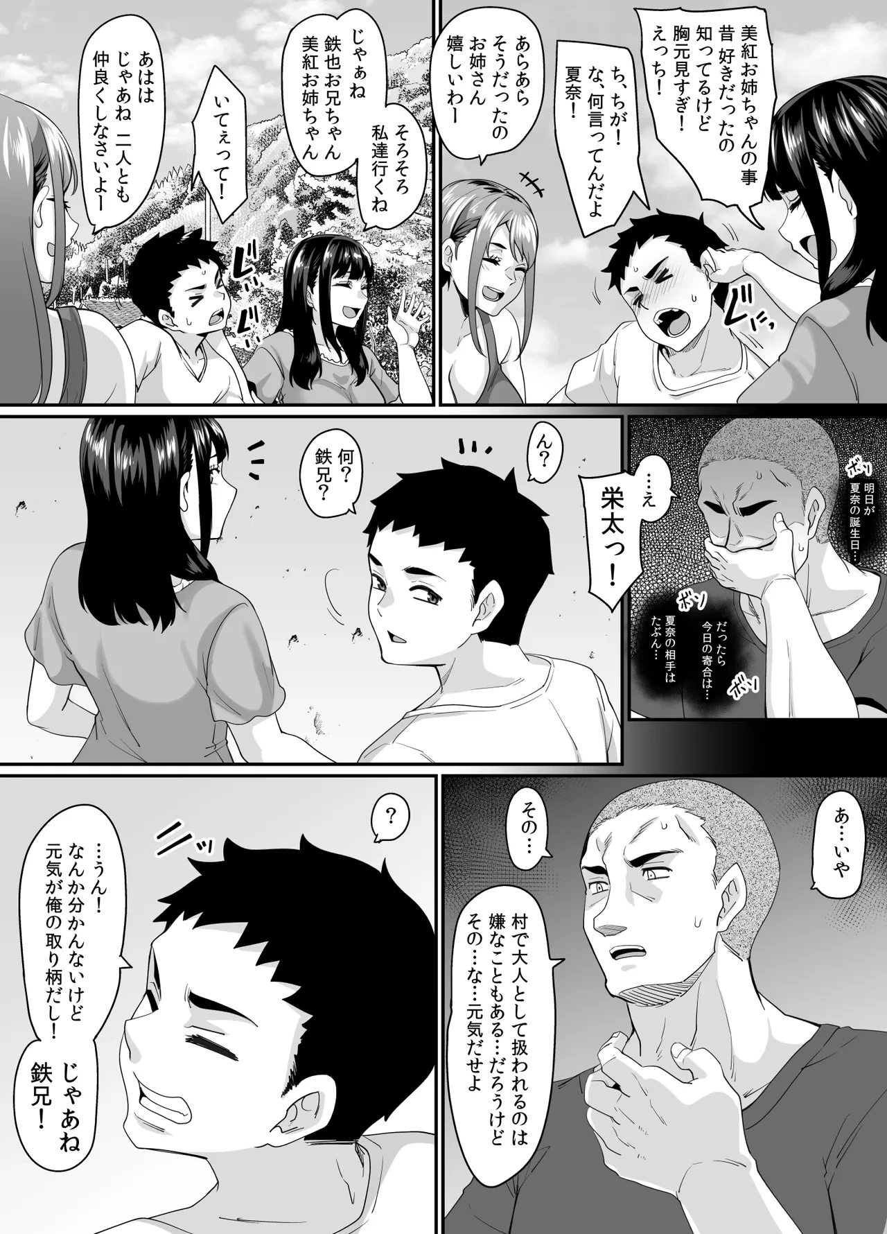 หน้า 7
