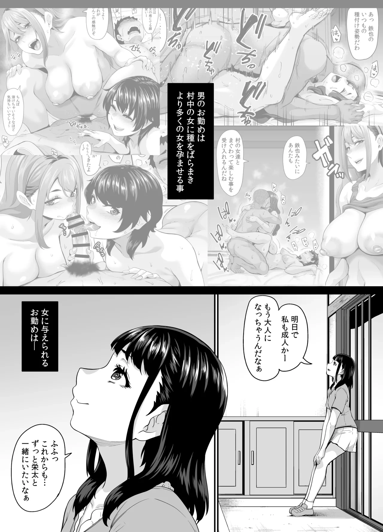 หน้า 9