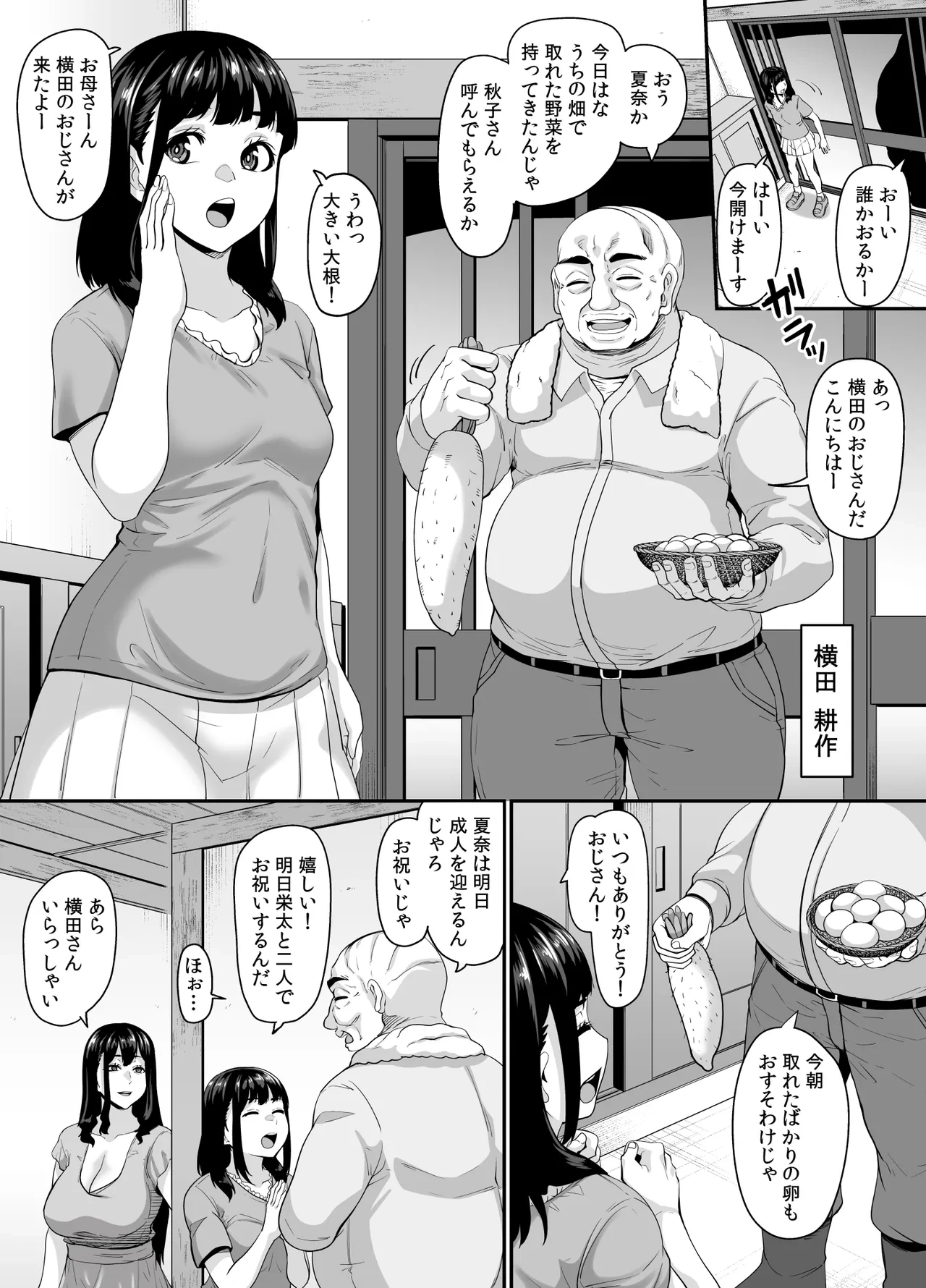 หน้า 10