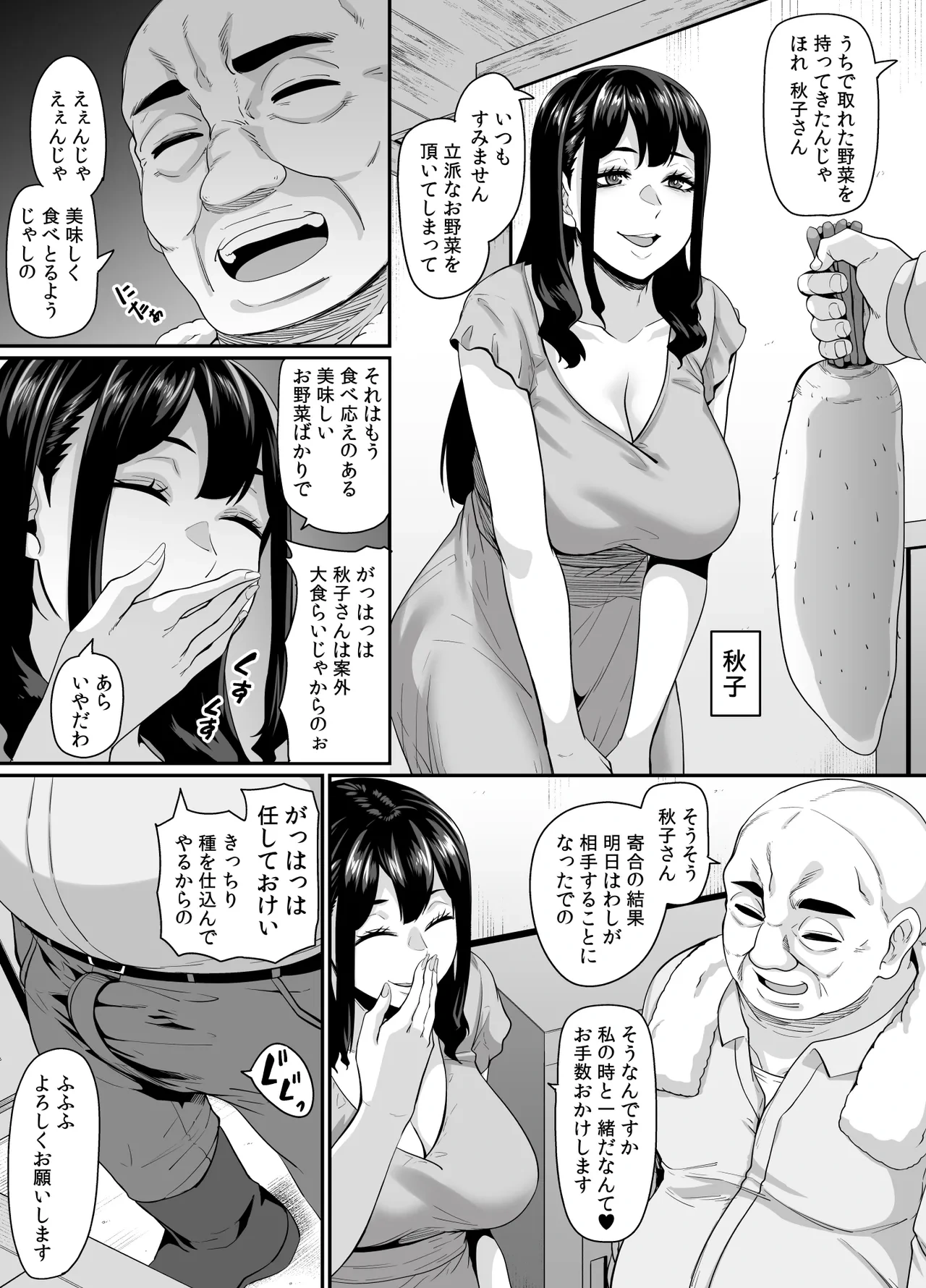 หน้า 11