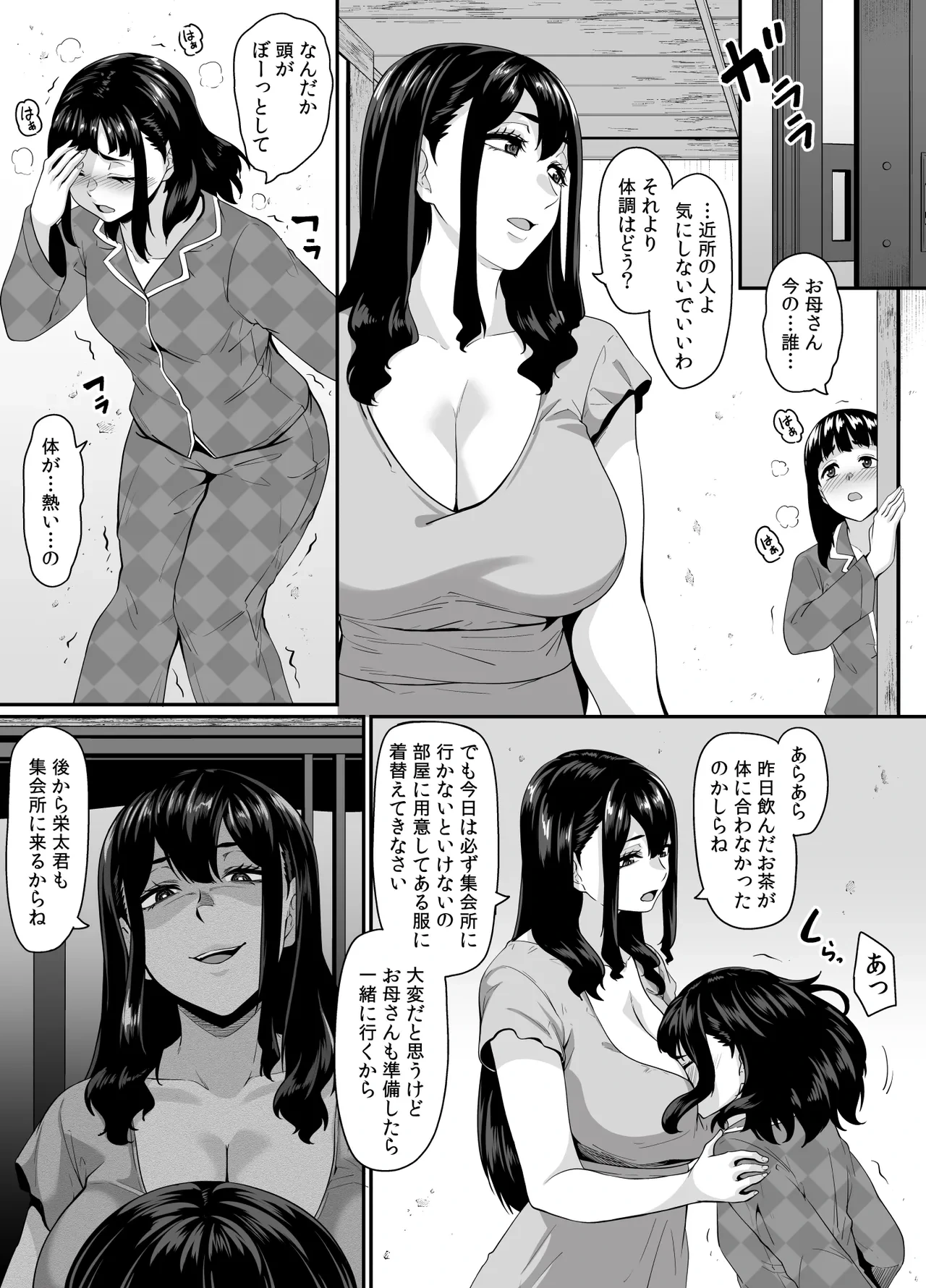 หน้า 15