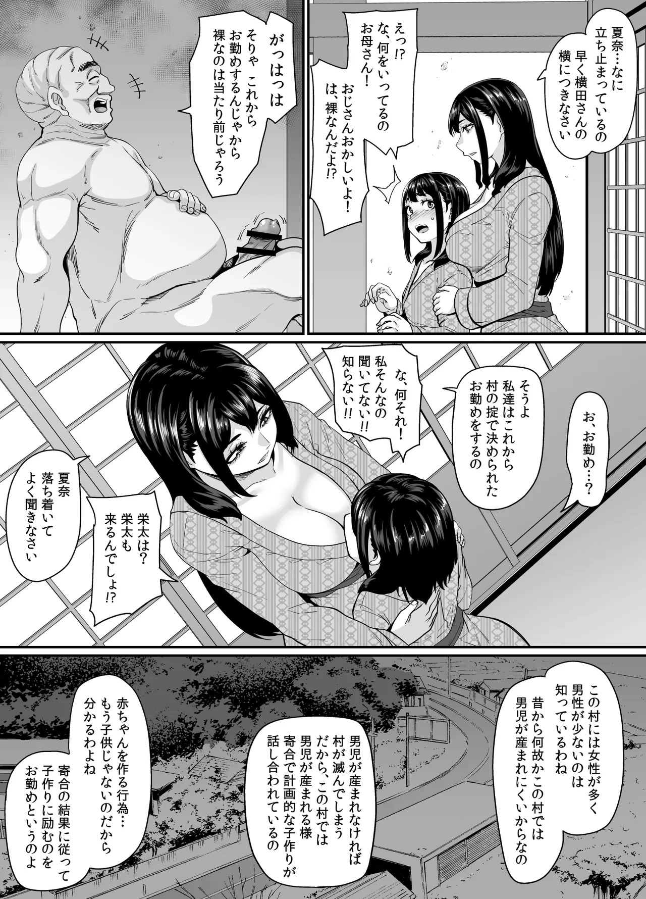 หน้า 17