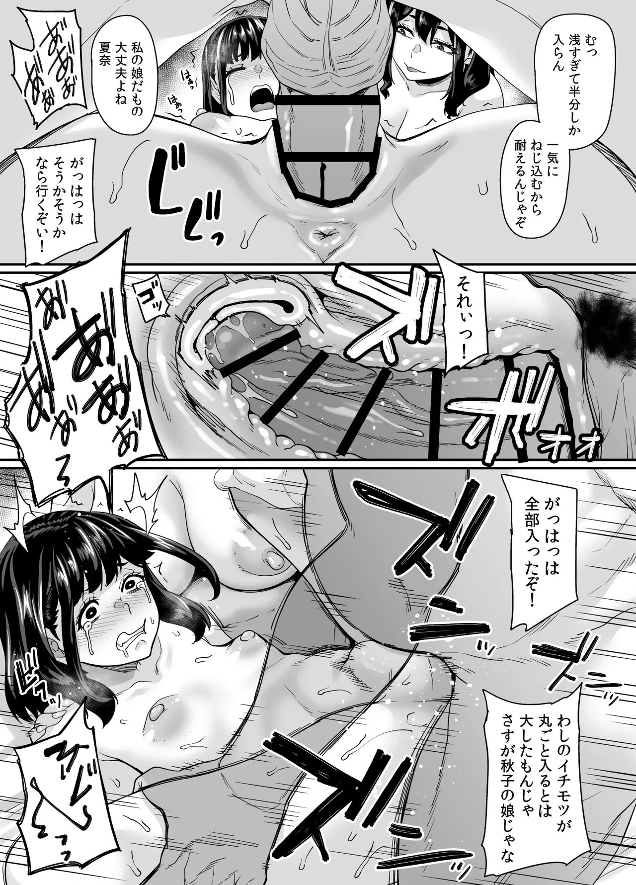 หน้า 43