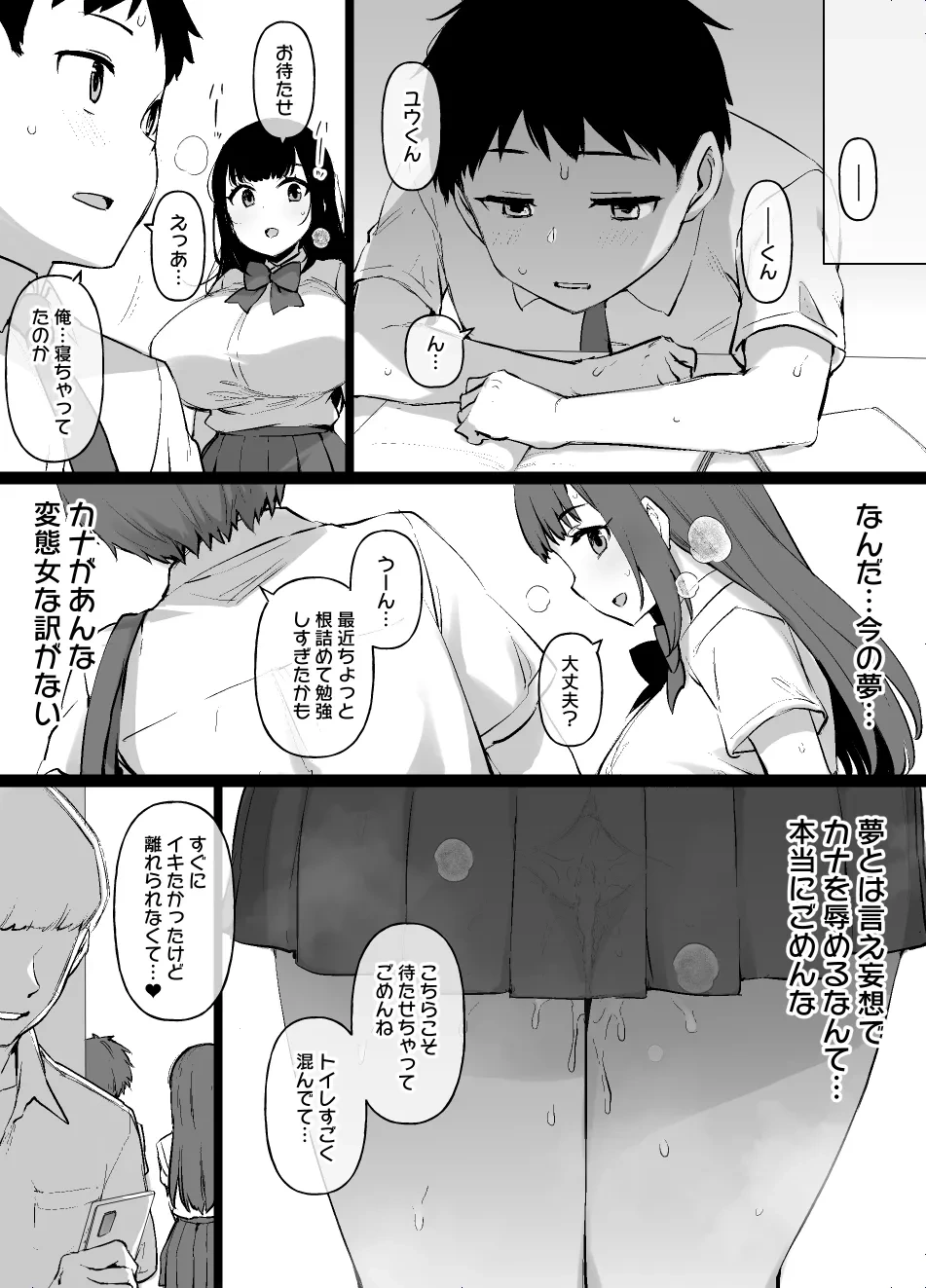หน้า 2
