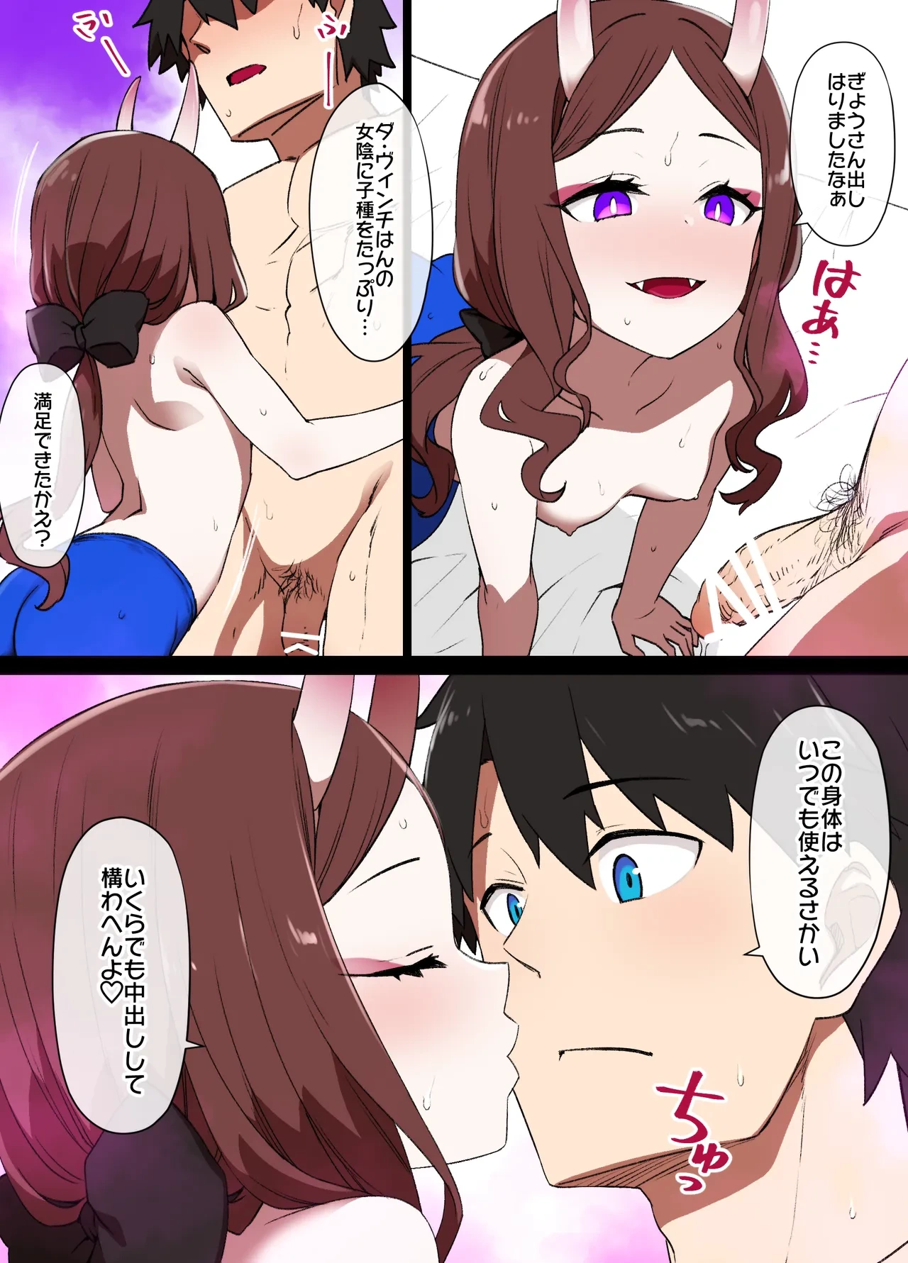หน้า 6