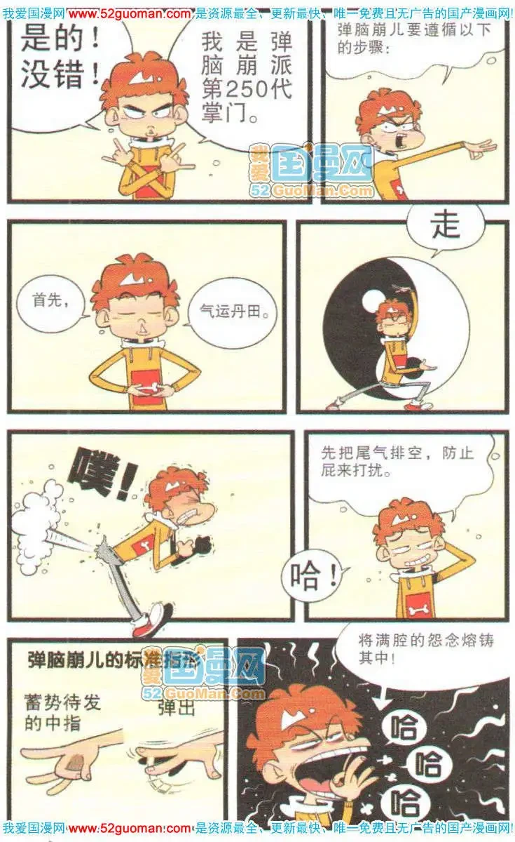 หน้า 4