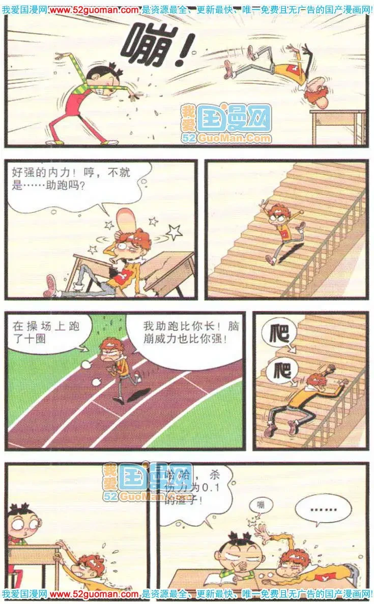 หน้า 6