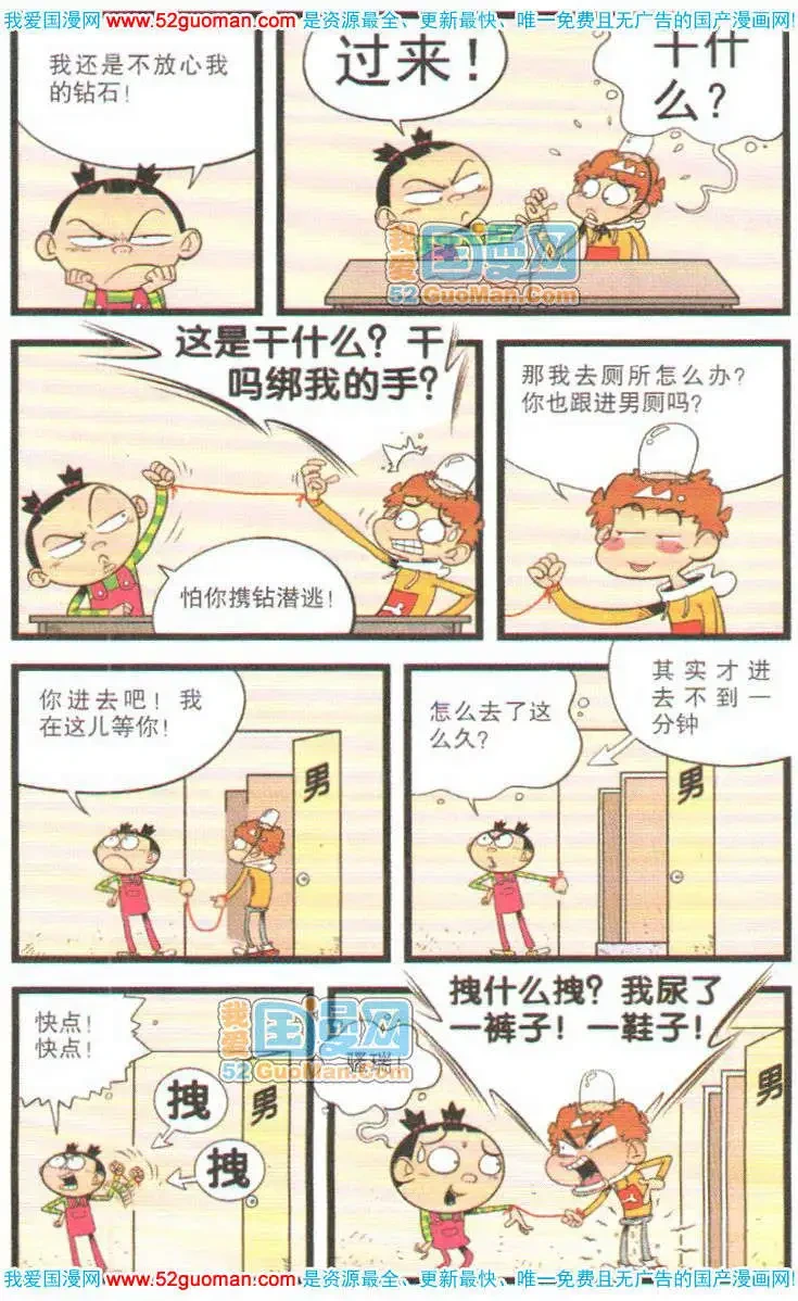 หน้า 16