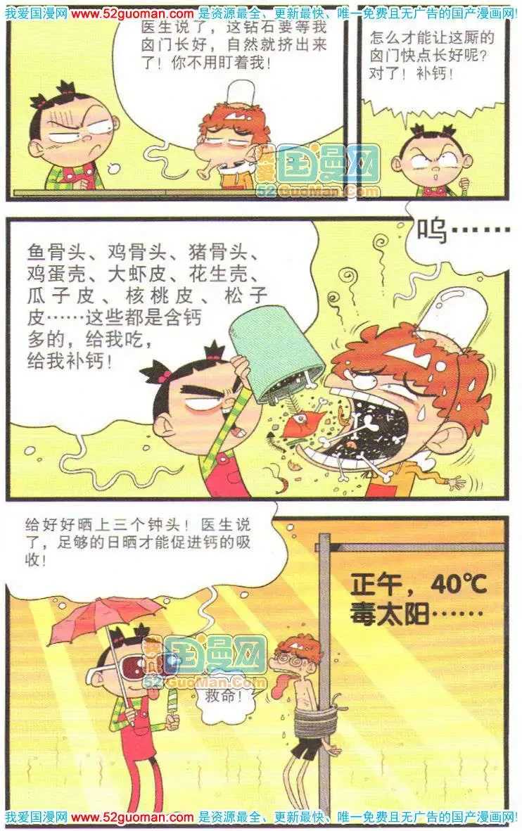 หน้า 19