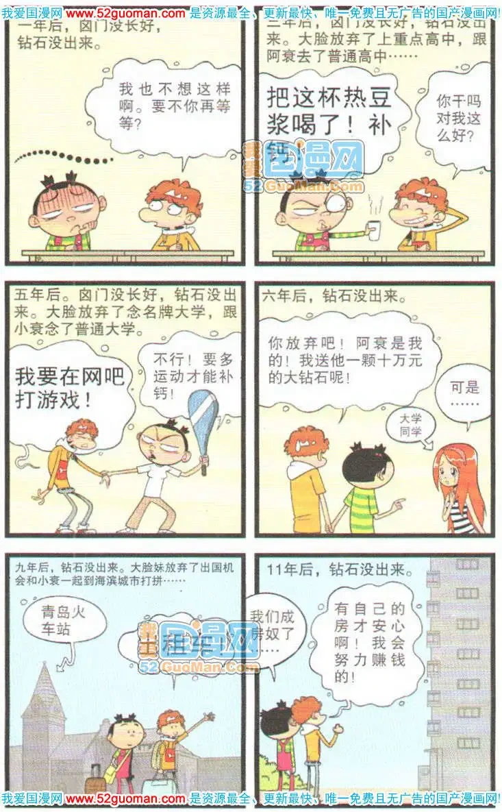 หน้า 20