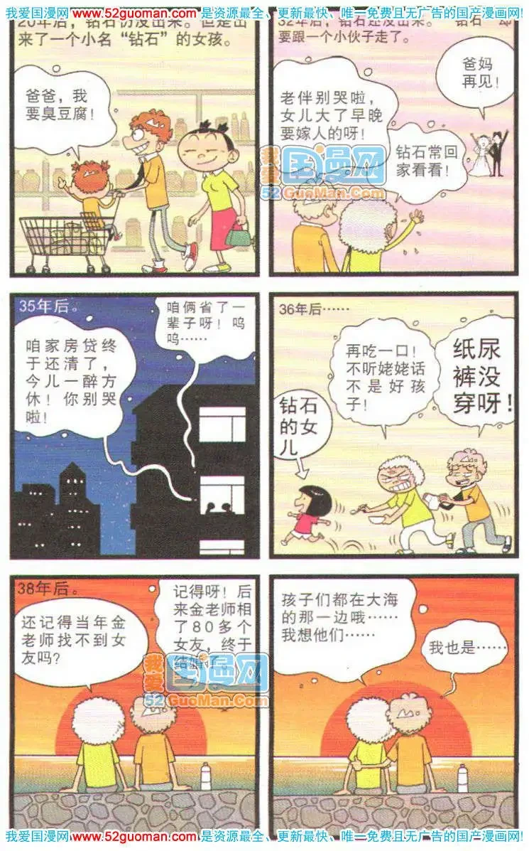 หน้า 21