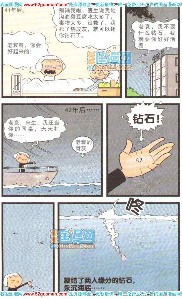 หน้า 22