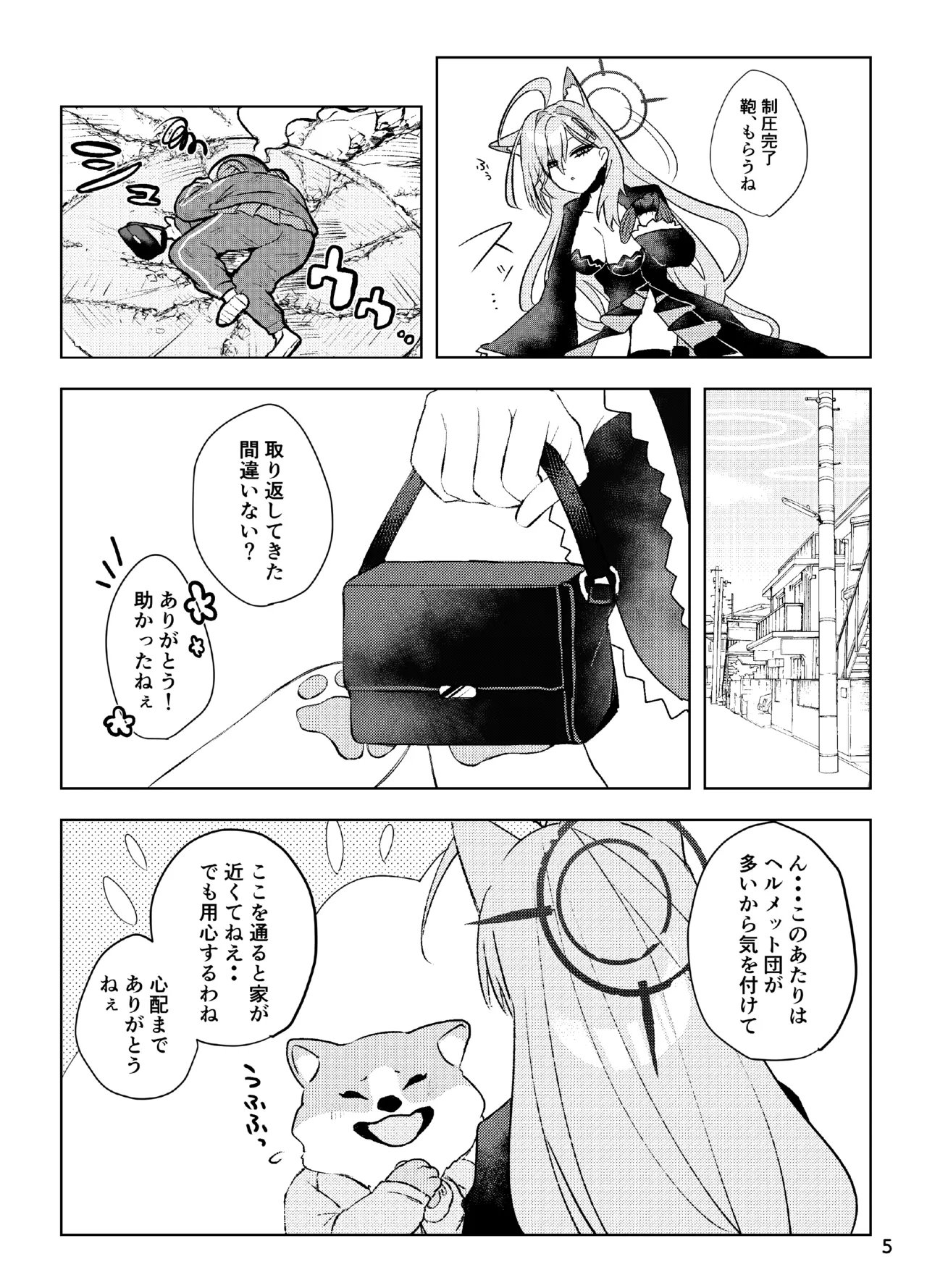 หน้า 5