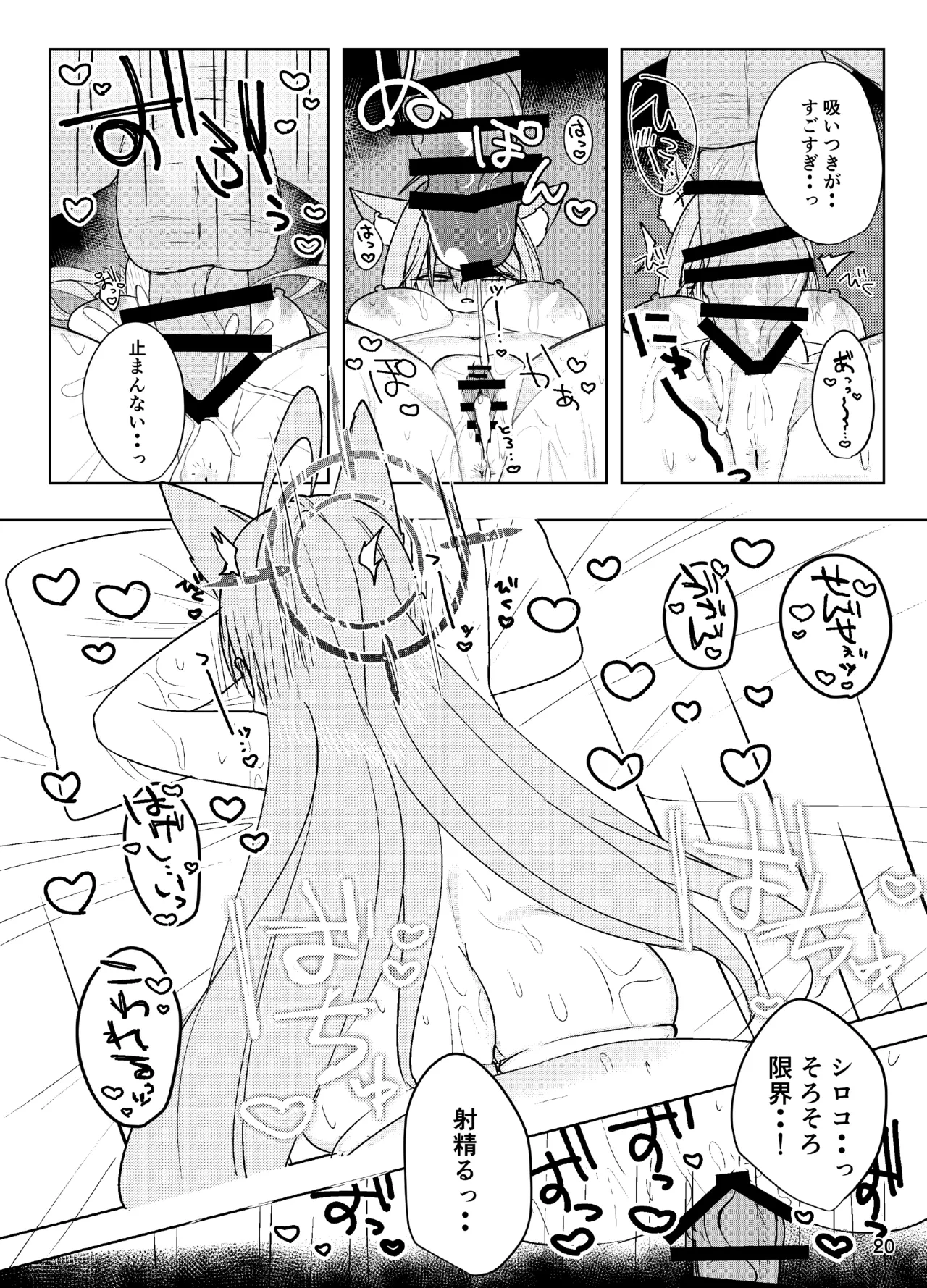 หน้า 20