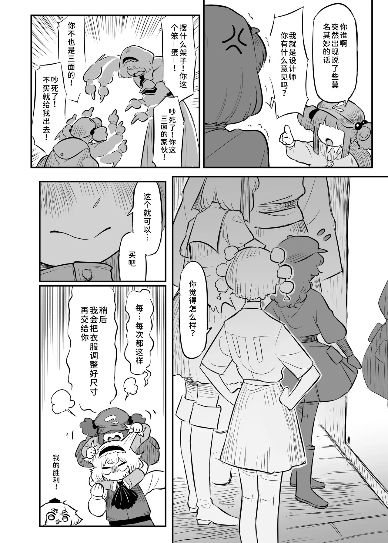 หน้า 14