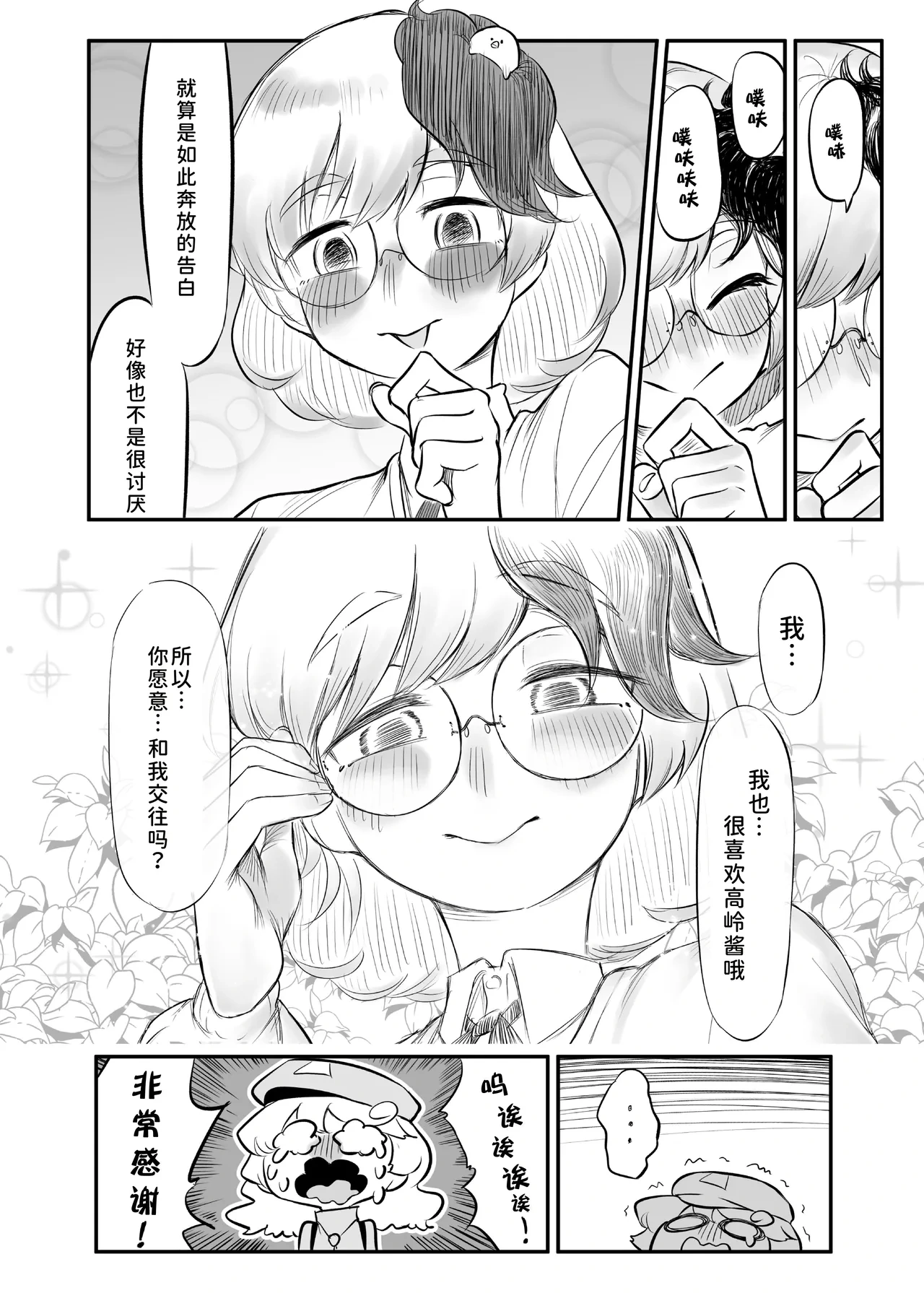 หน้า 24