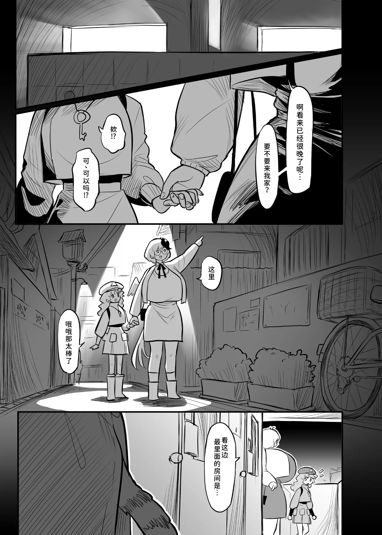 หน้า 68