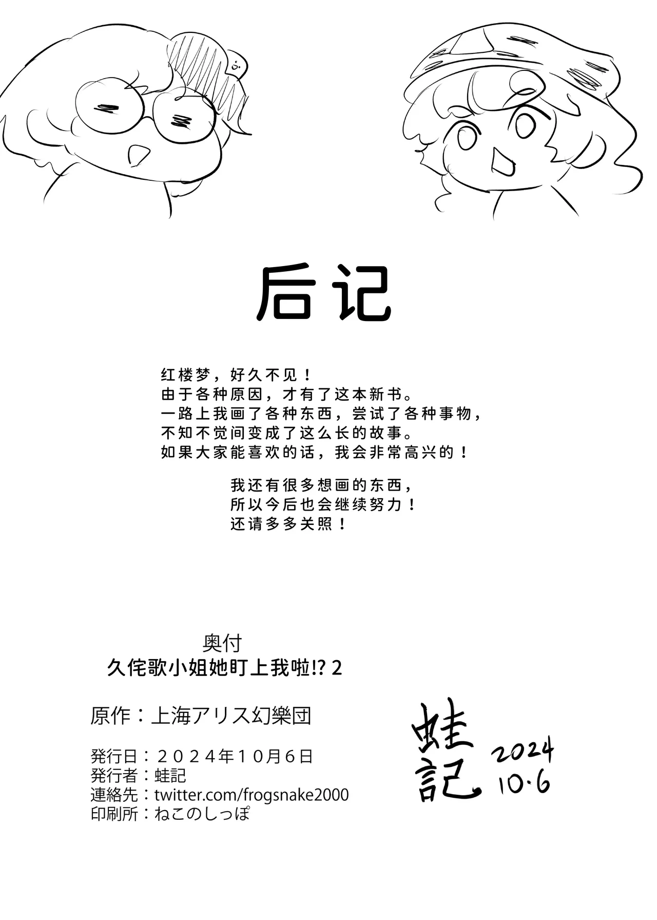 หน้า 71