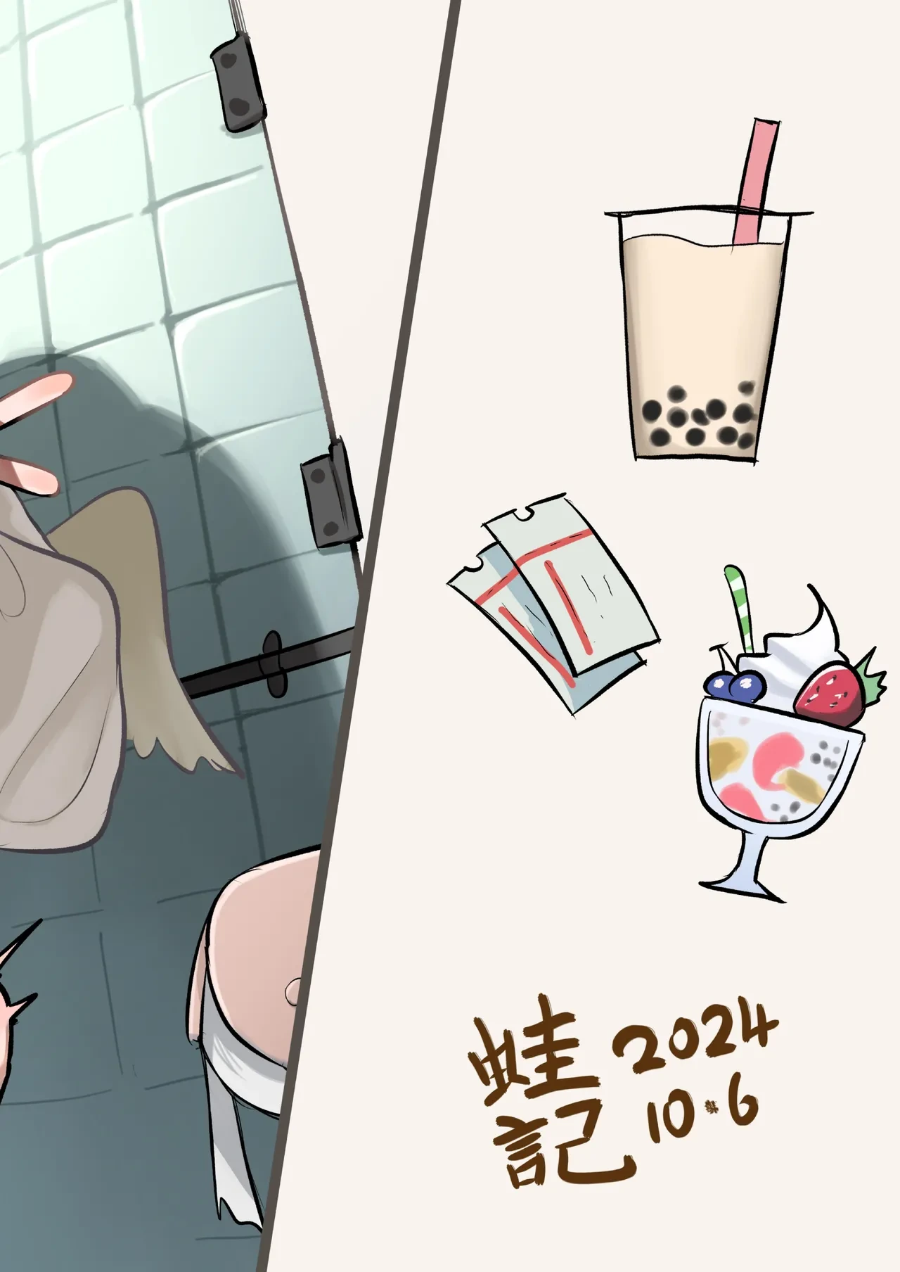 หน้า 72
