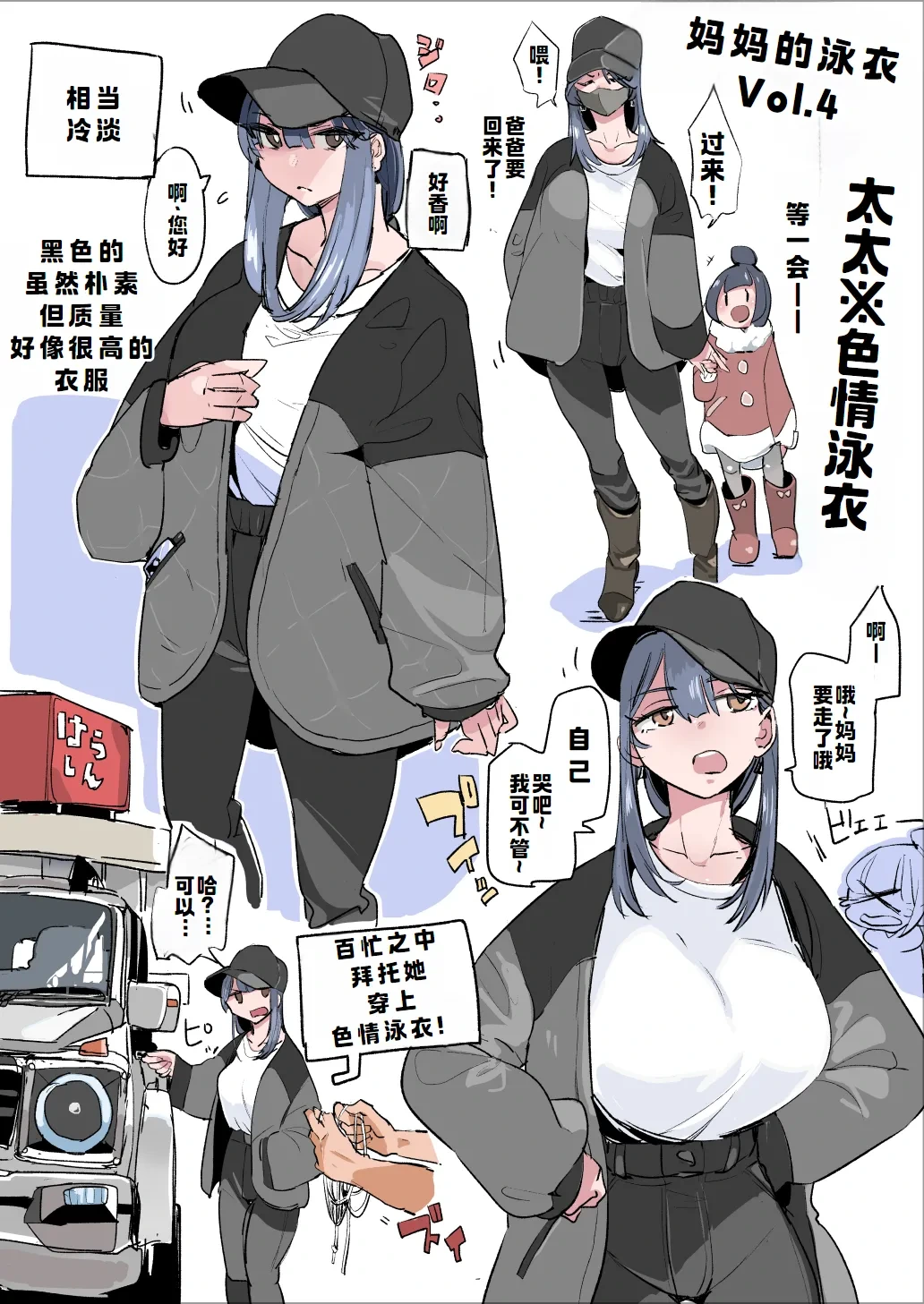หน้า 18