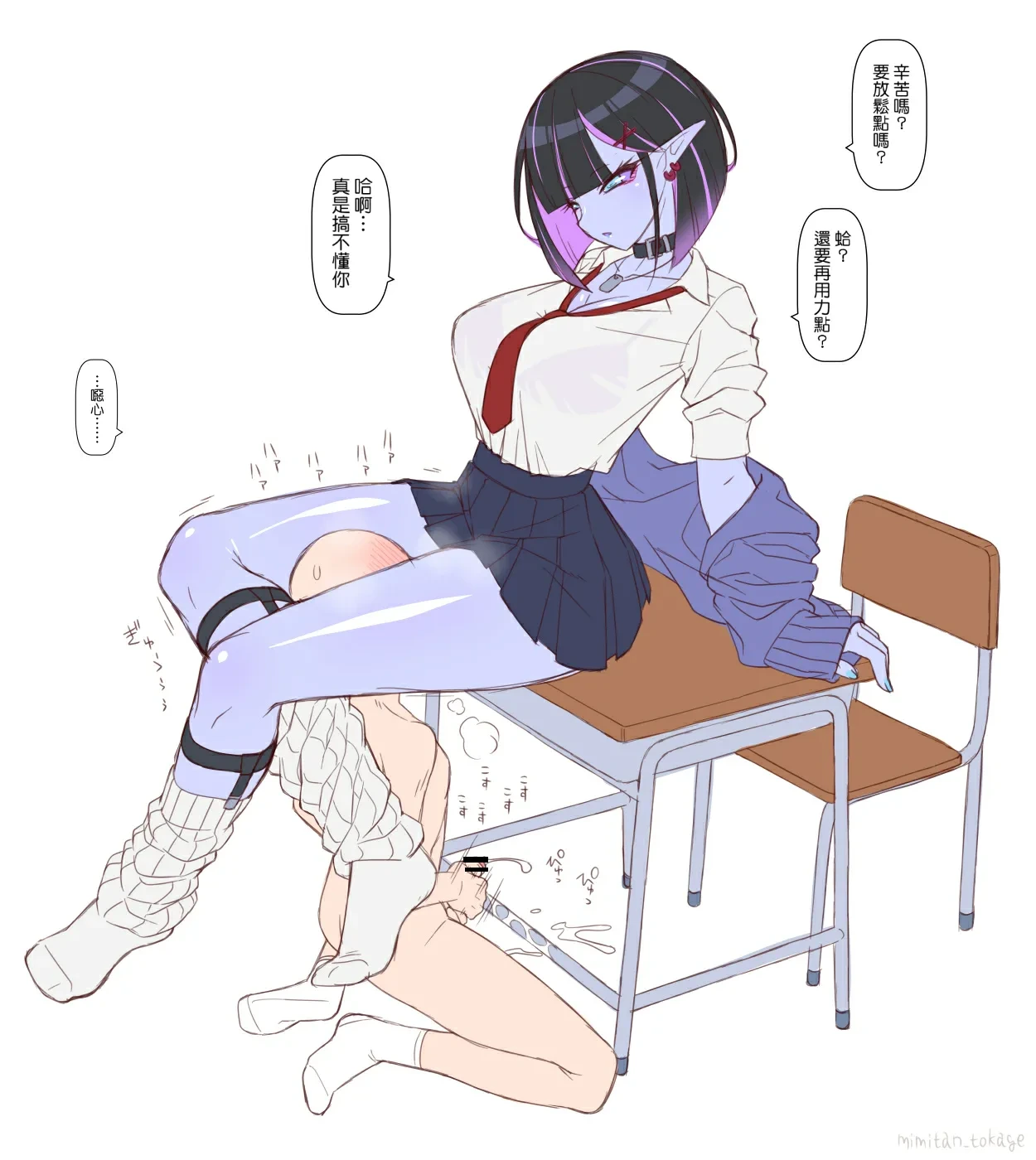 หน้า 9