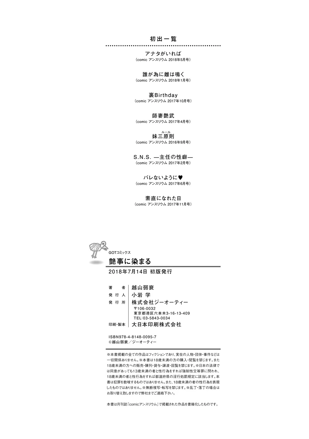 หน้า 212
