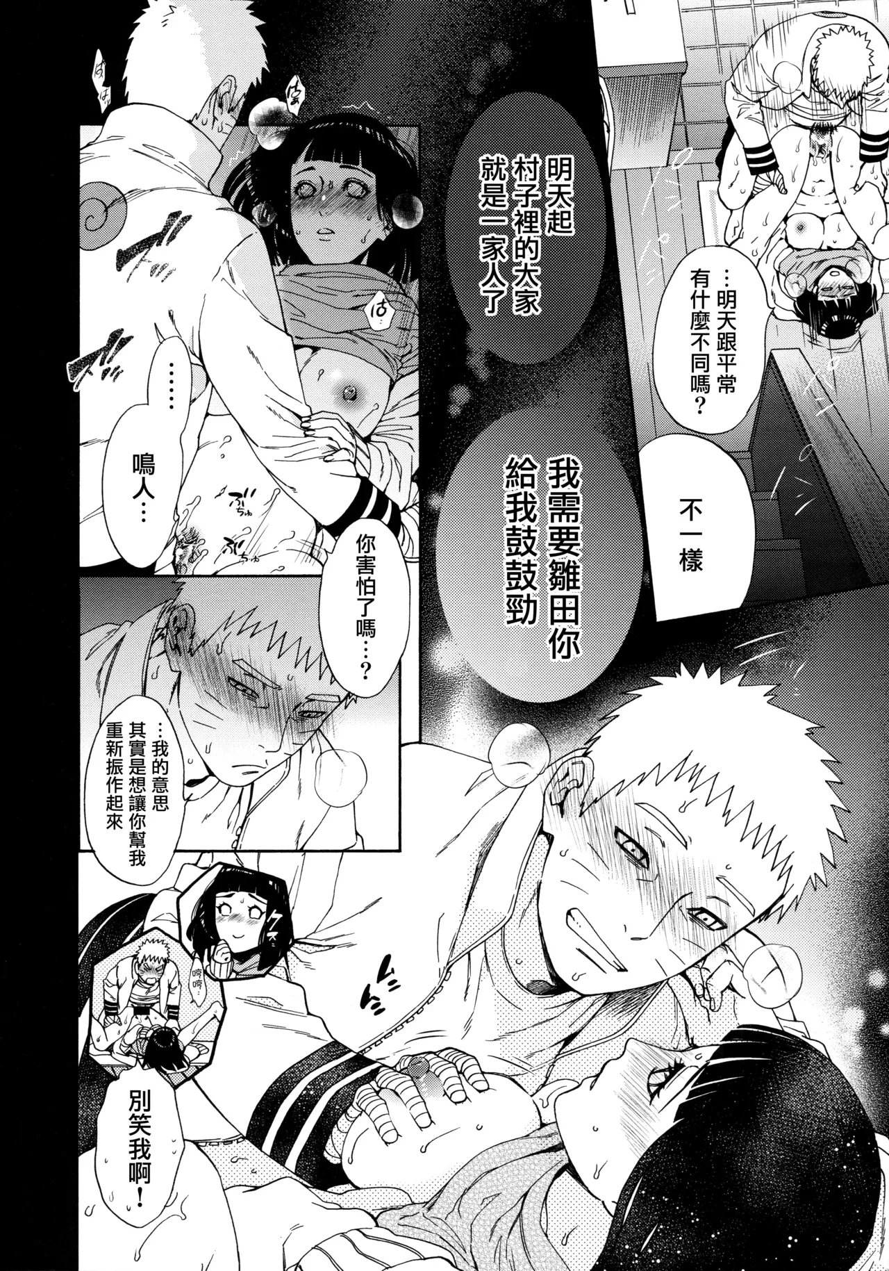 หน้า 9