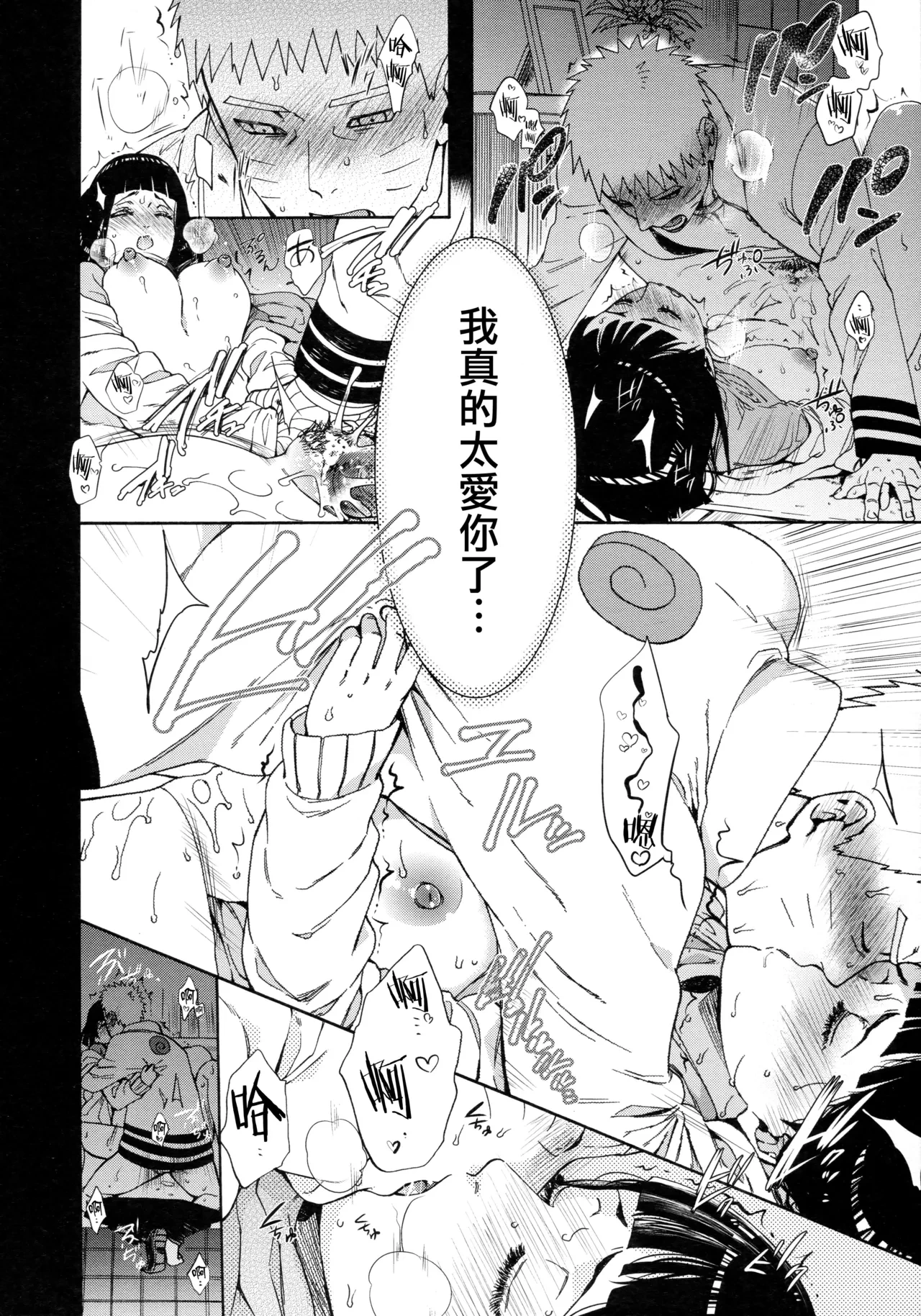หน้า 11