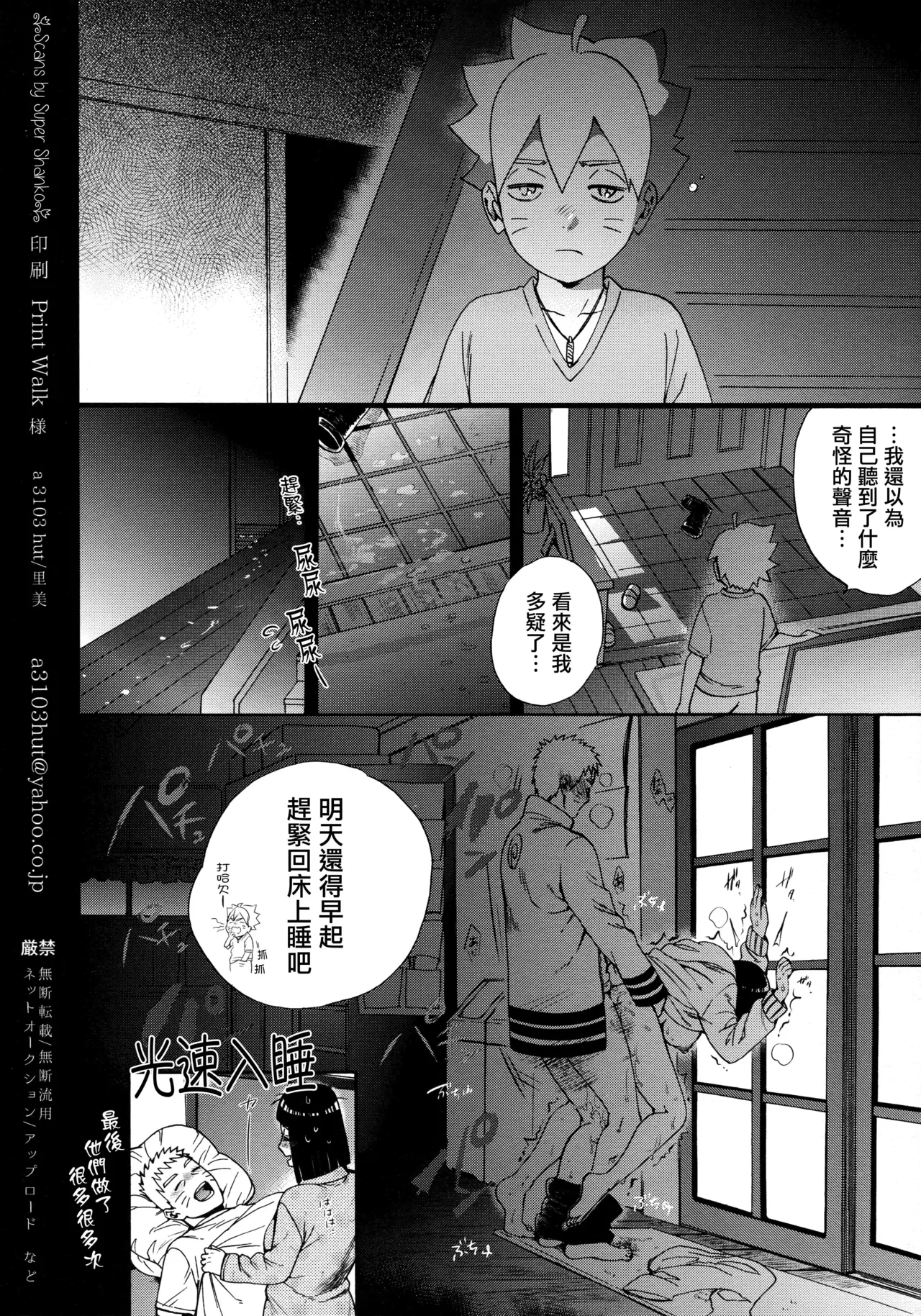 หน้า 13