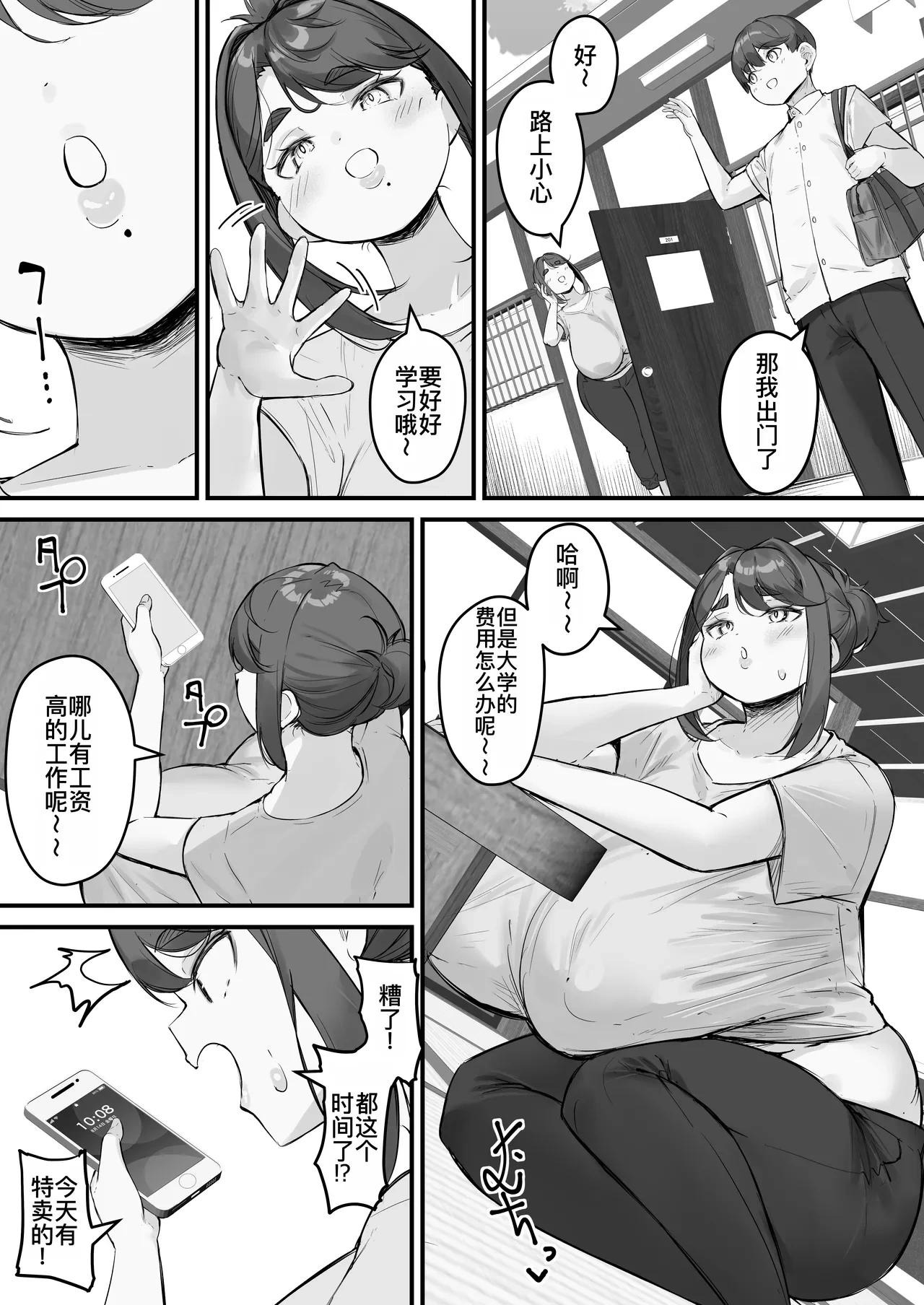 หน้า 9