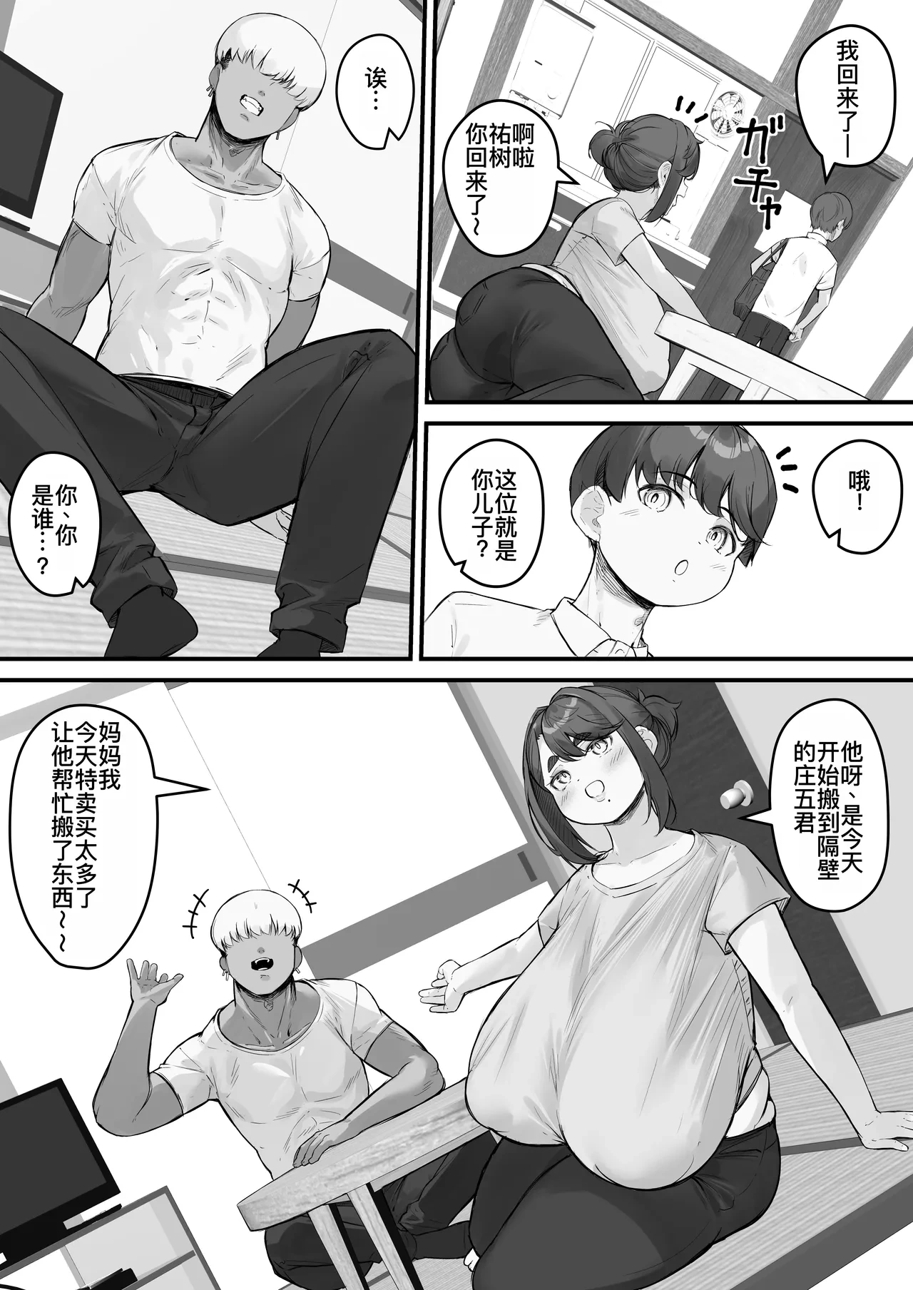 หน้า 11
