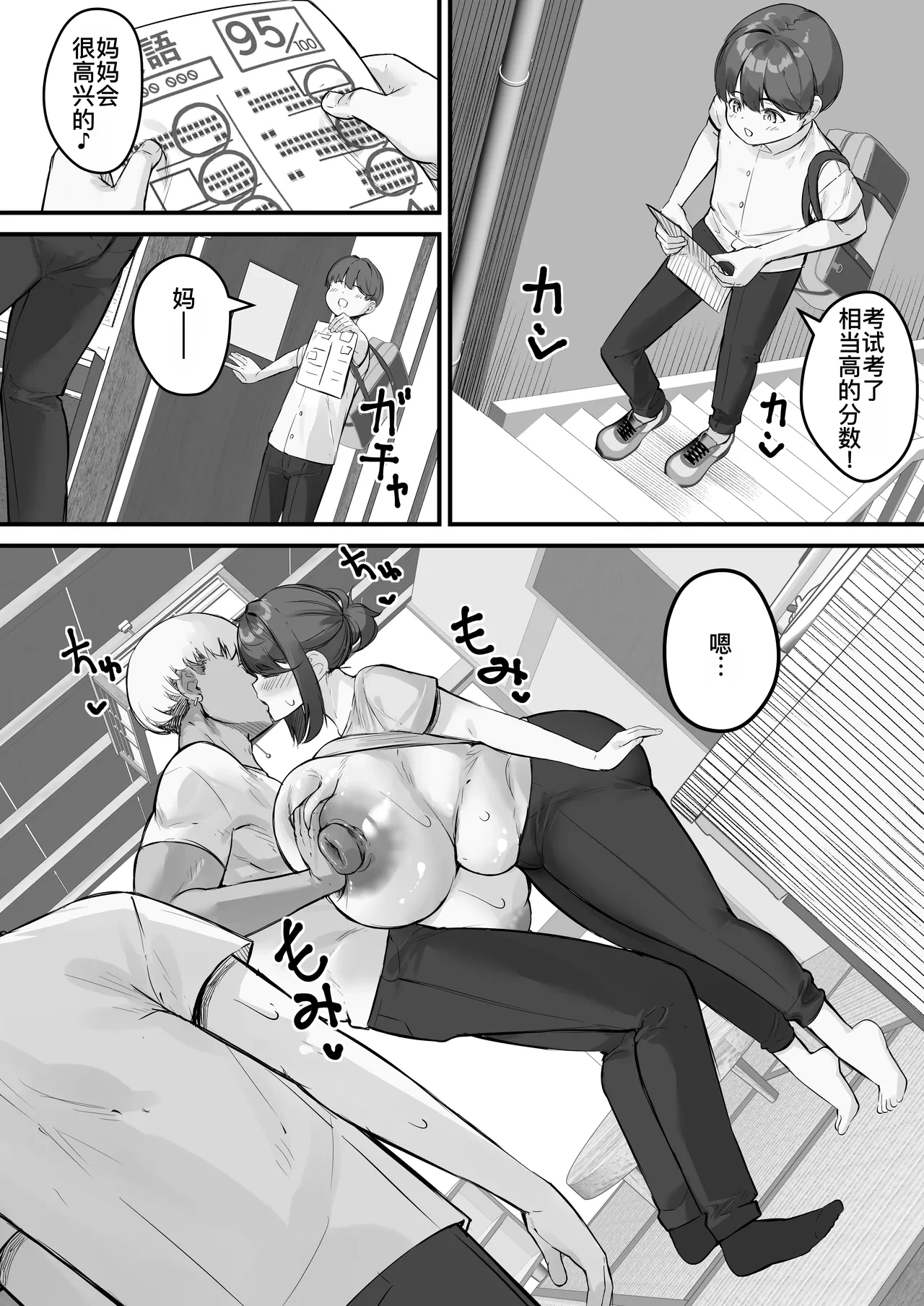 หน้า 16