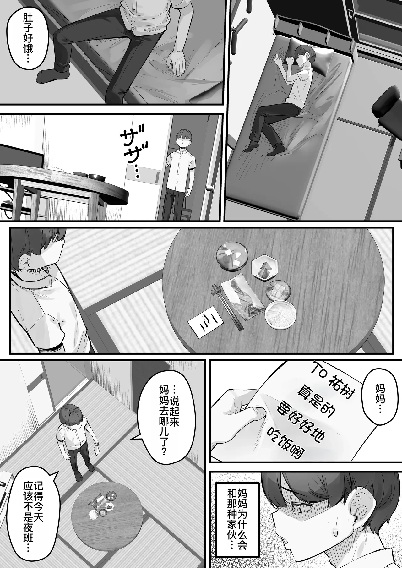 หน้า 18