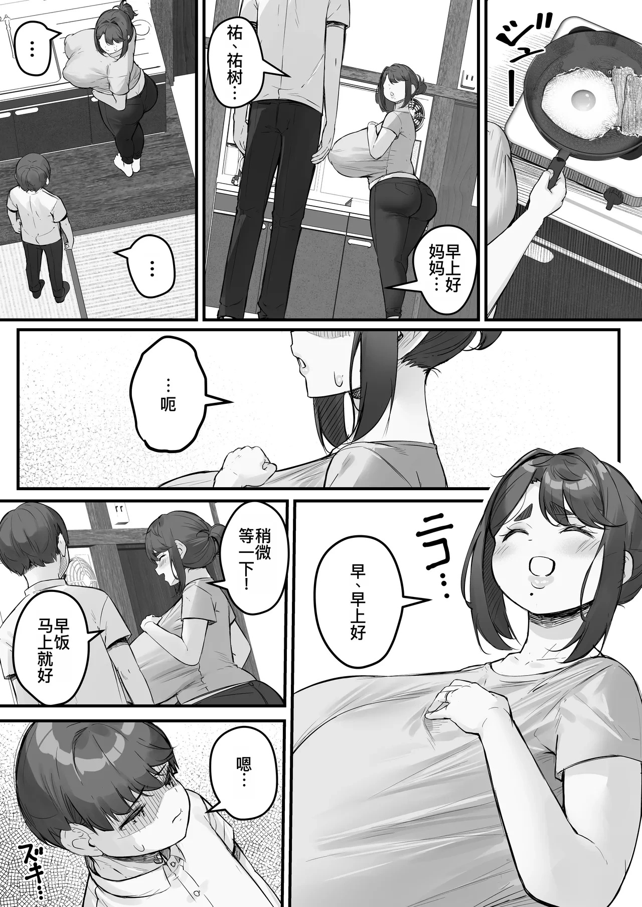 หน้า 25