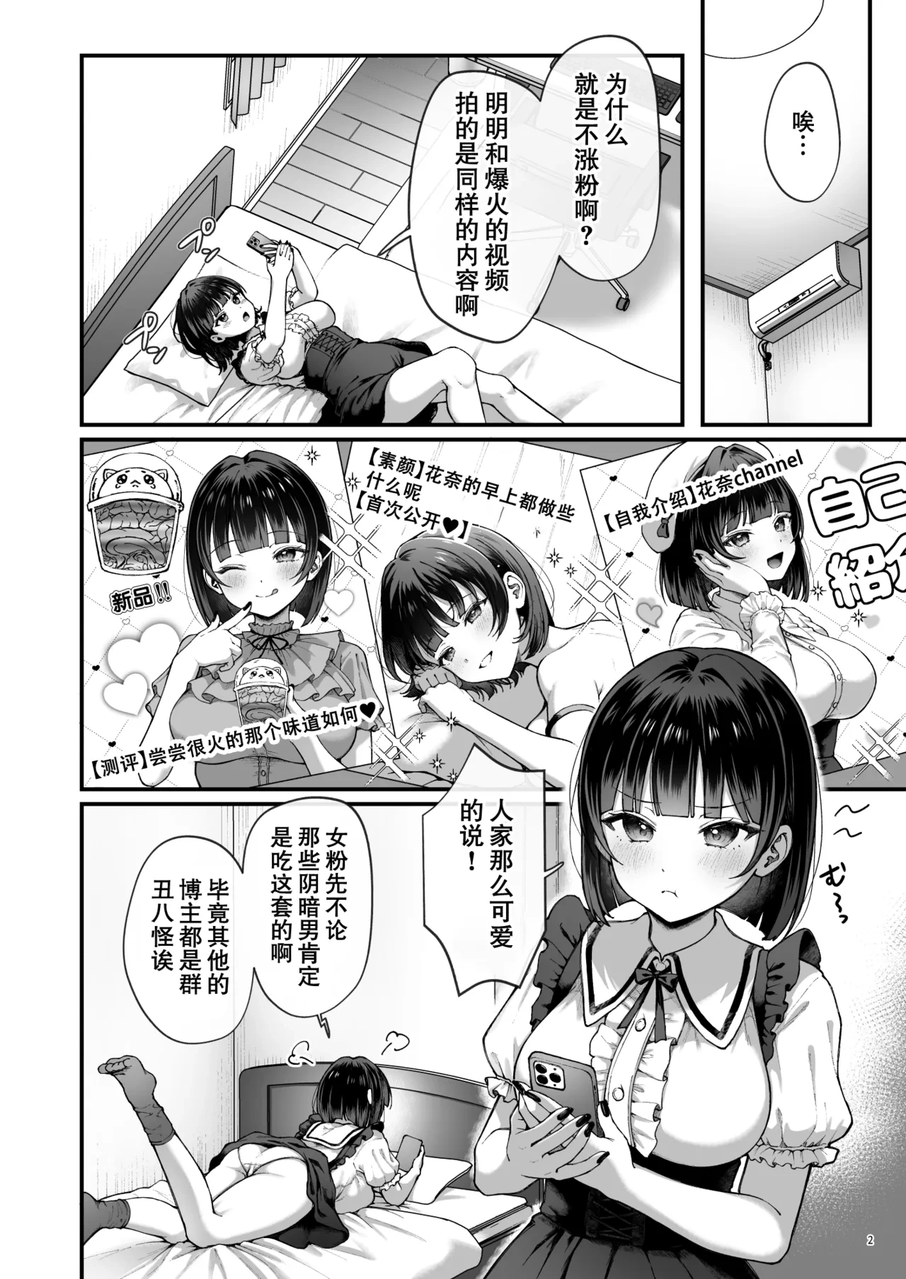 หน้า 4